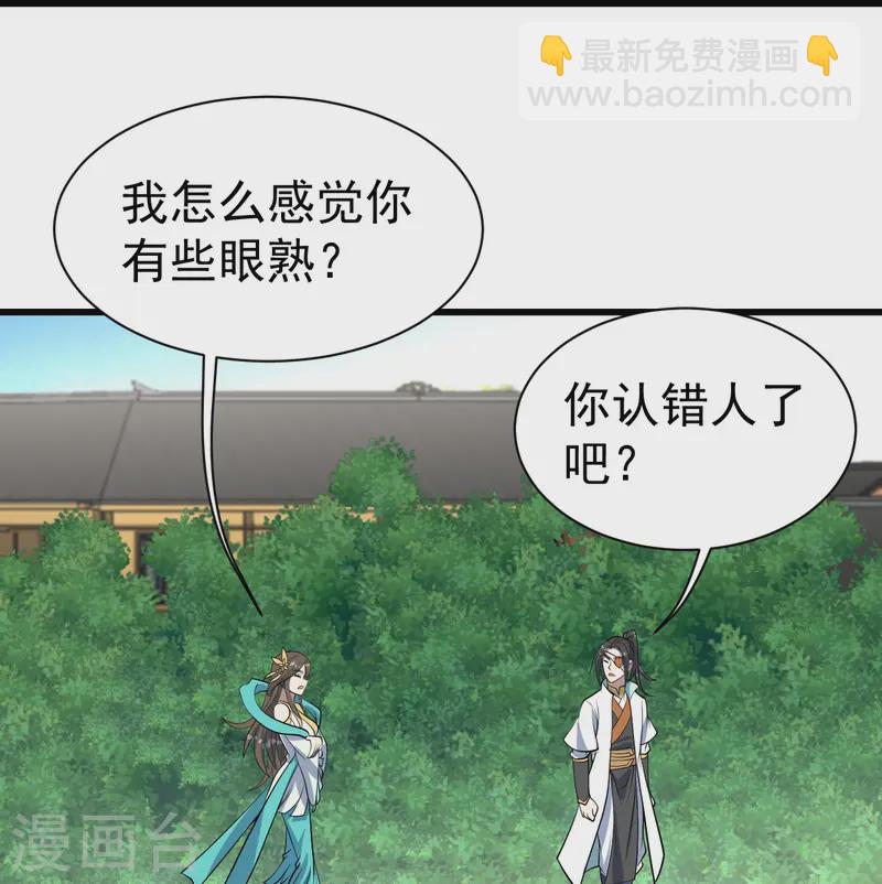 第342话 两女的忧虑19
