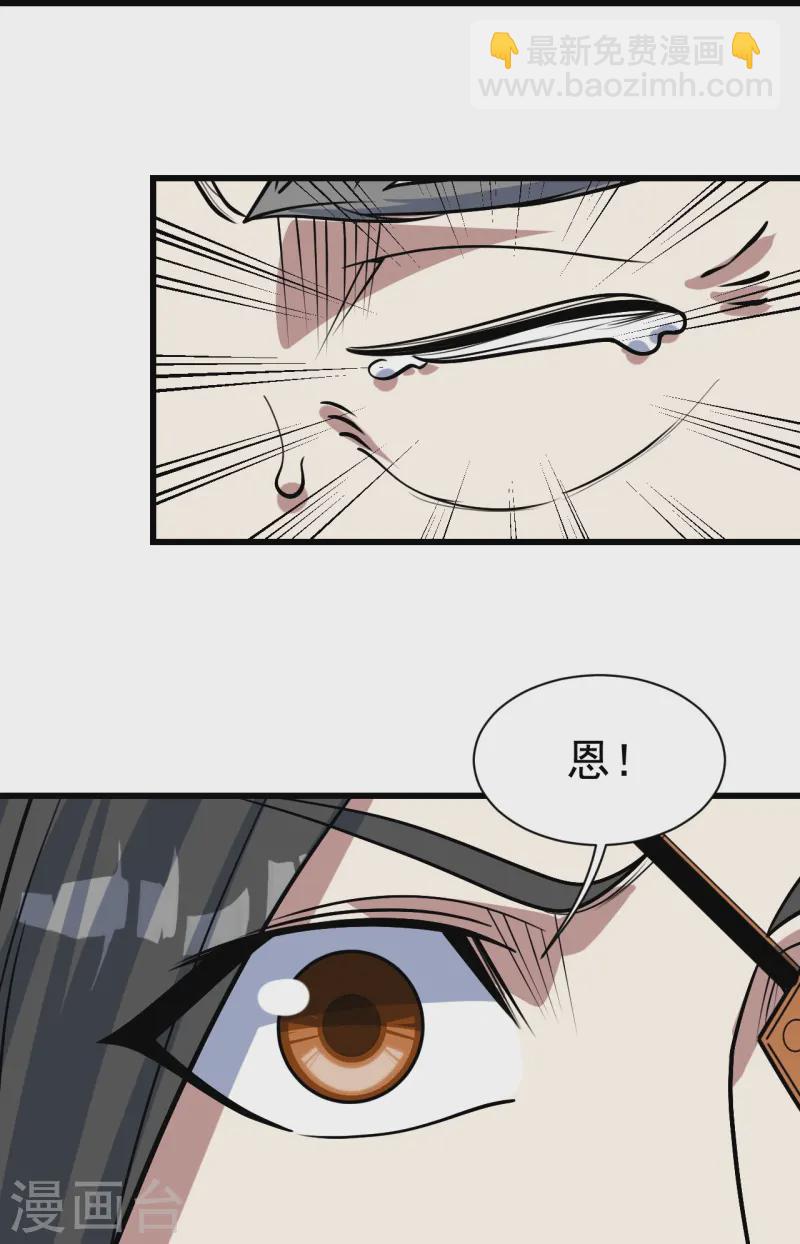 第342话 两女的忧虑2