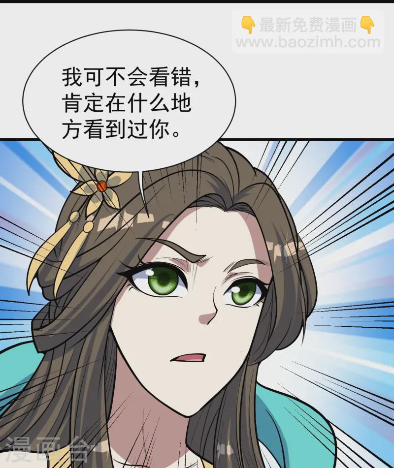 第342话 两女的忧虑20