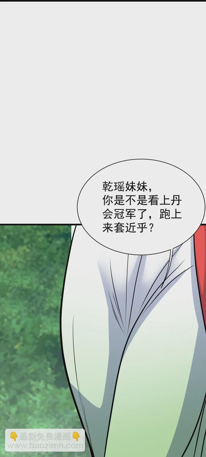 第342话 两女的忧虑21