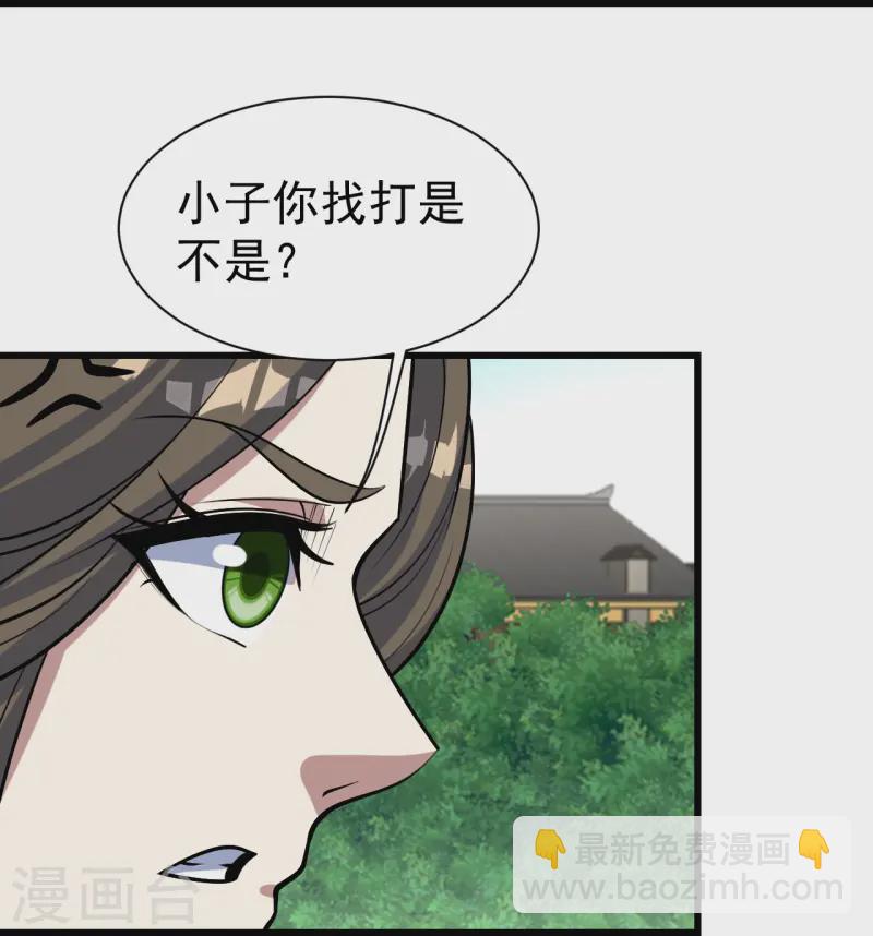第342话 两女的忧虑25