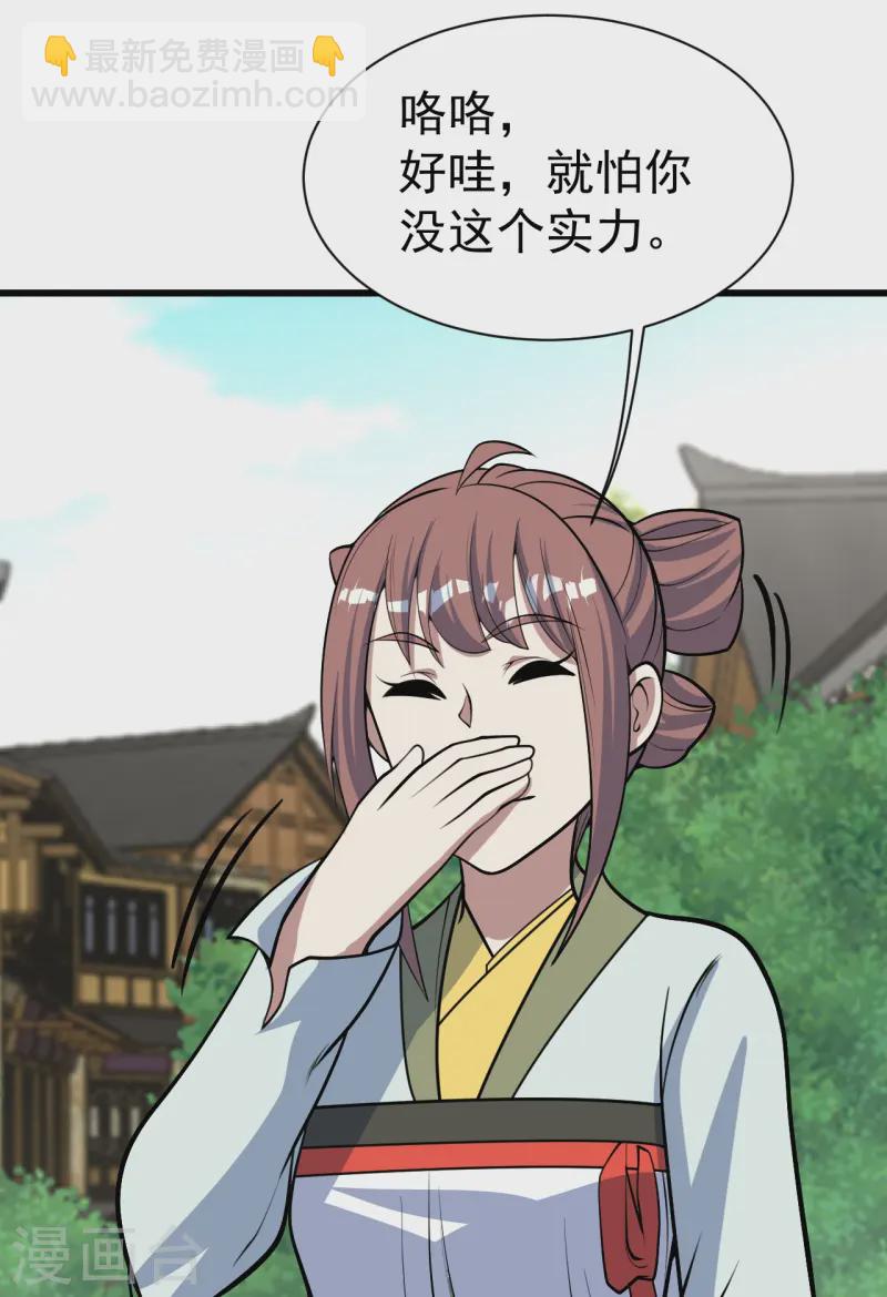 第342话 两女的忧虑26