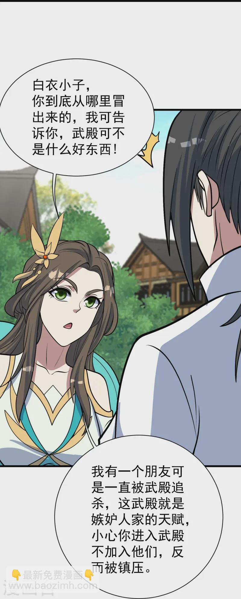 第342话 两女的忧虑27