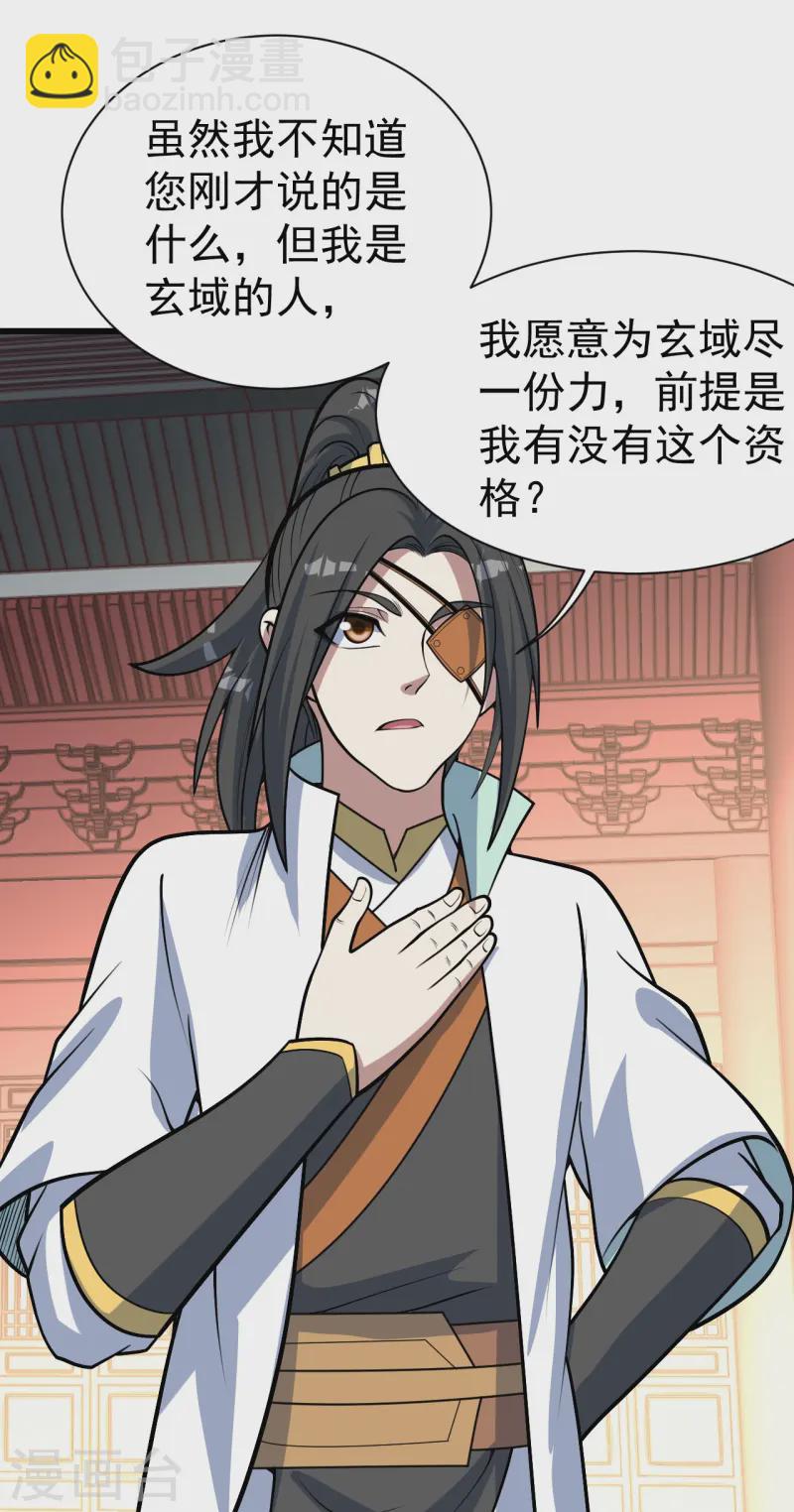 第342话 两女的忧虑4