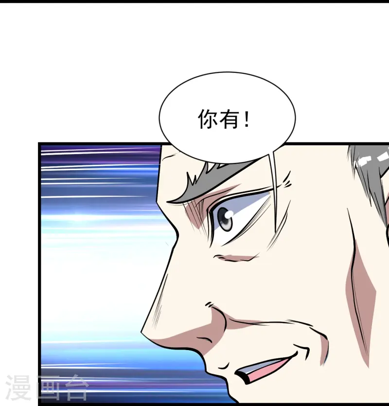 第342话 两女的忧虑5