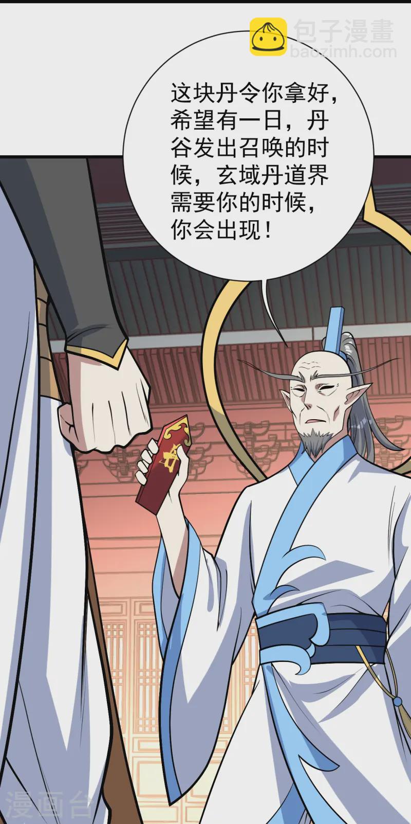 第342话 两女的忧虑9