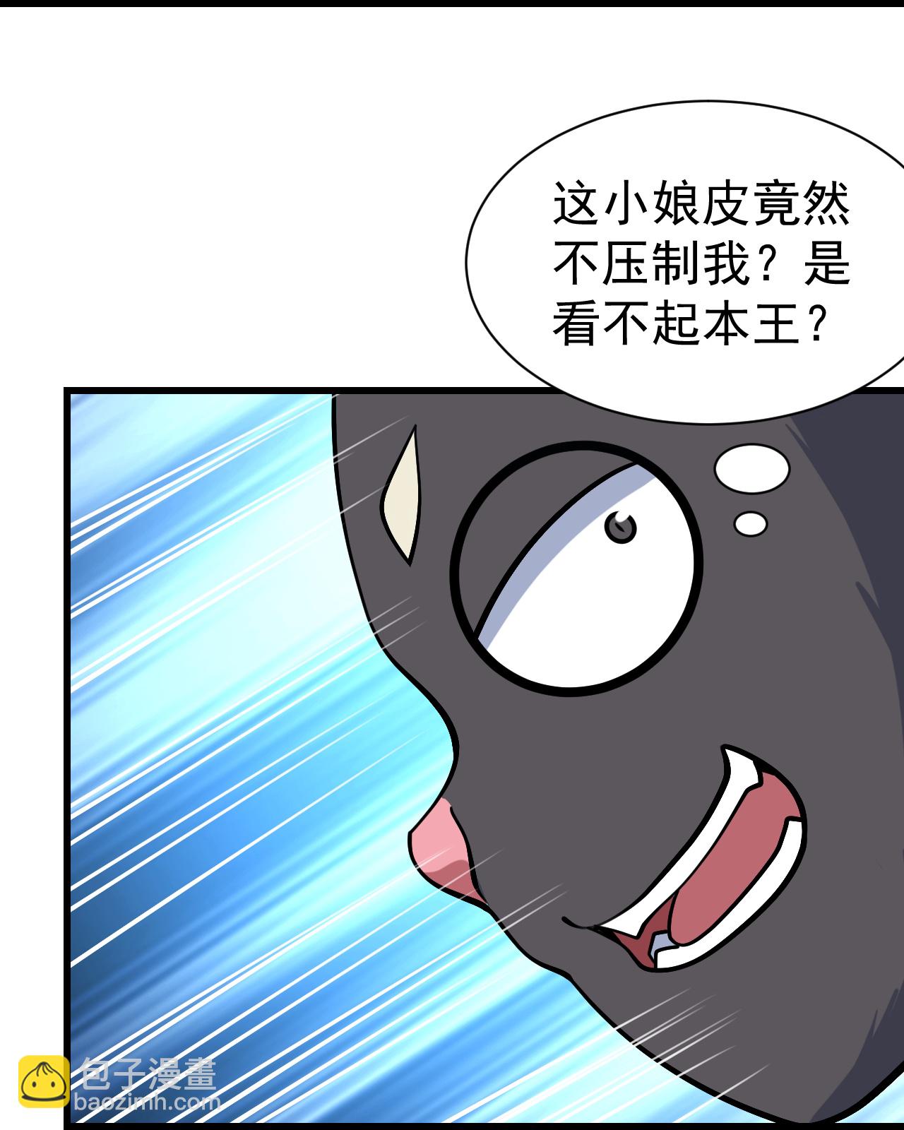 第346话 圣女17