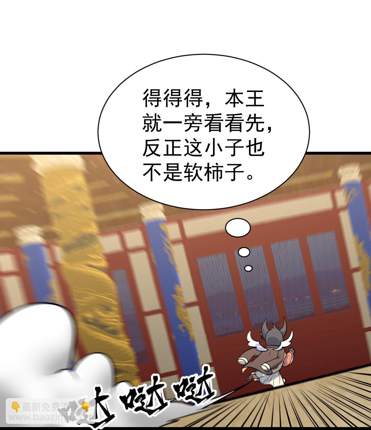 第346话 圣女18
