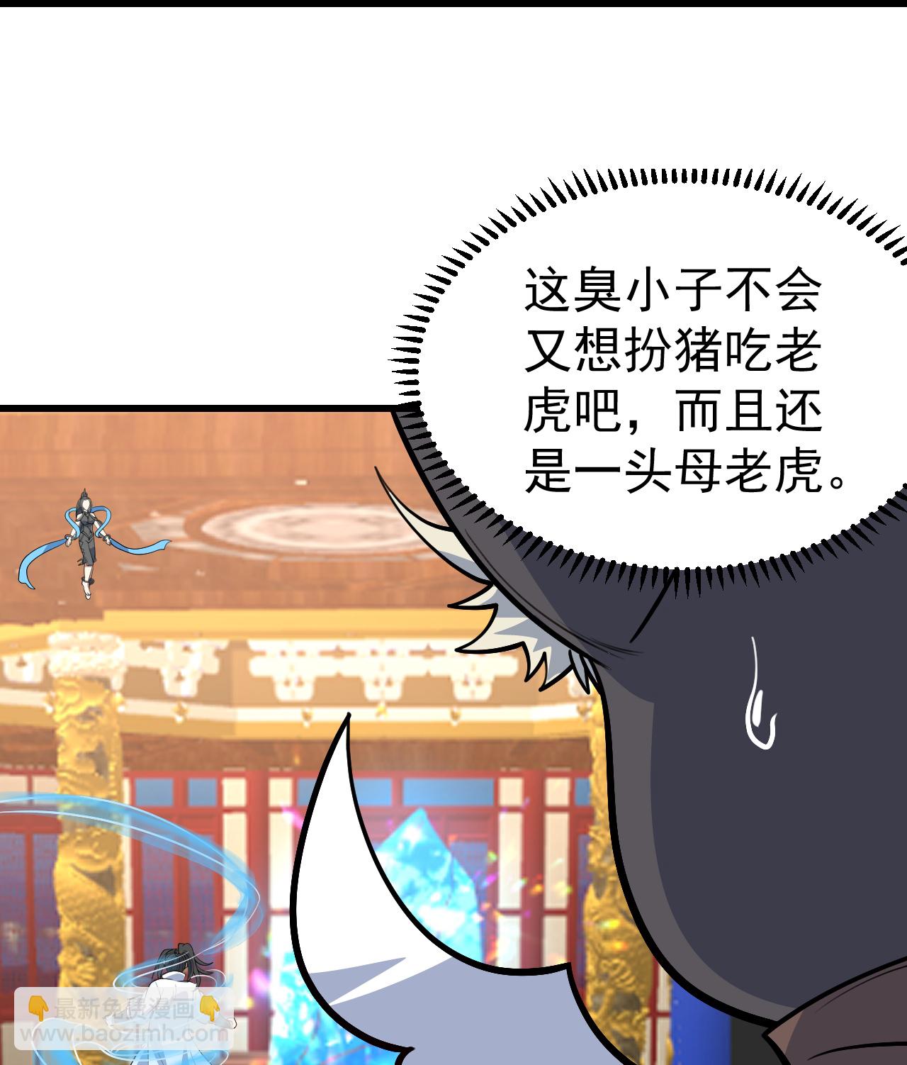 第346话 圣女20