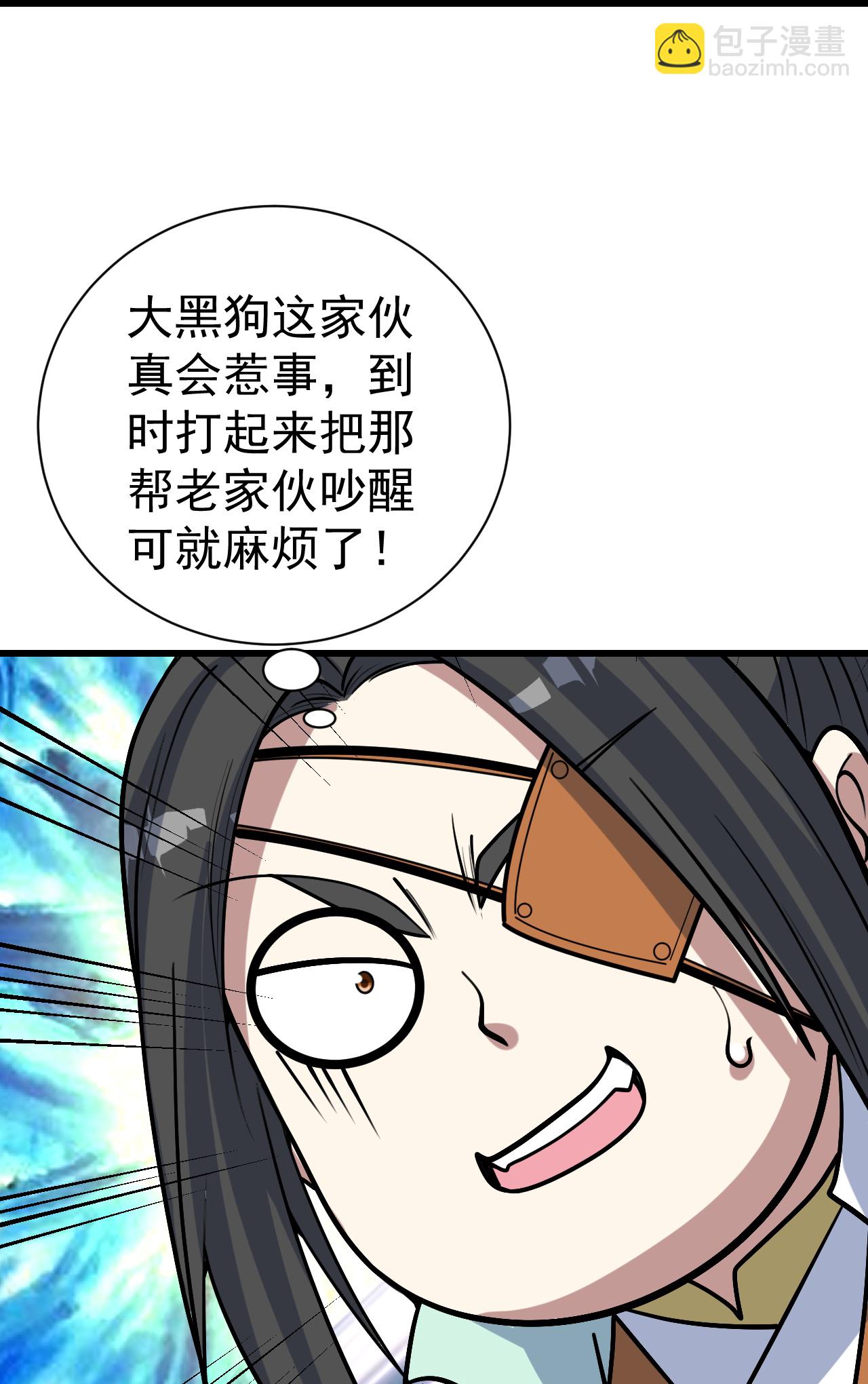 第346话 圣女22