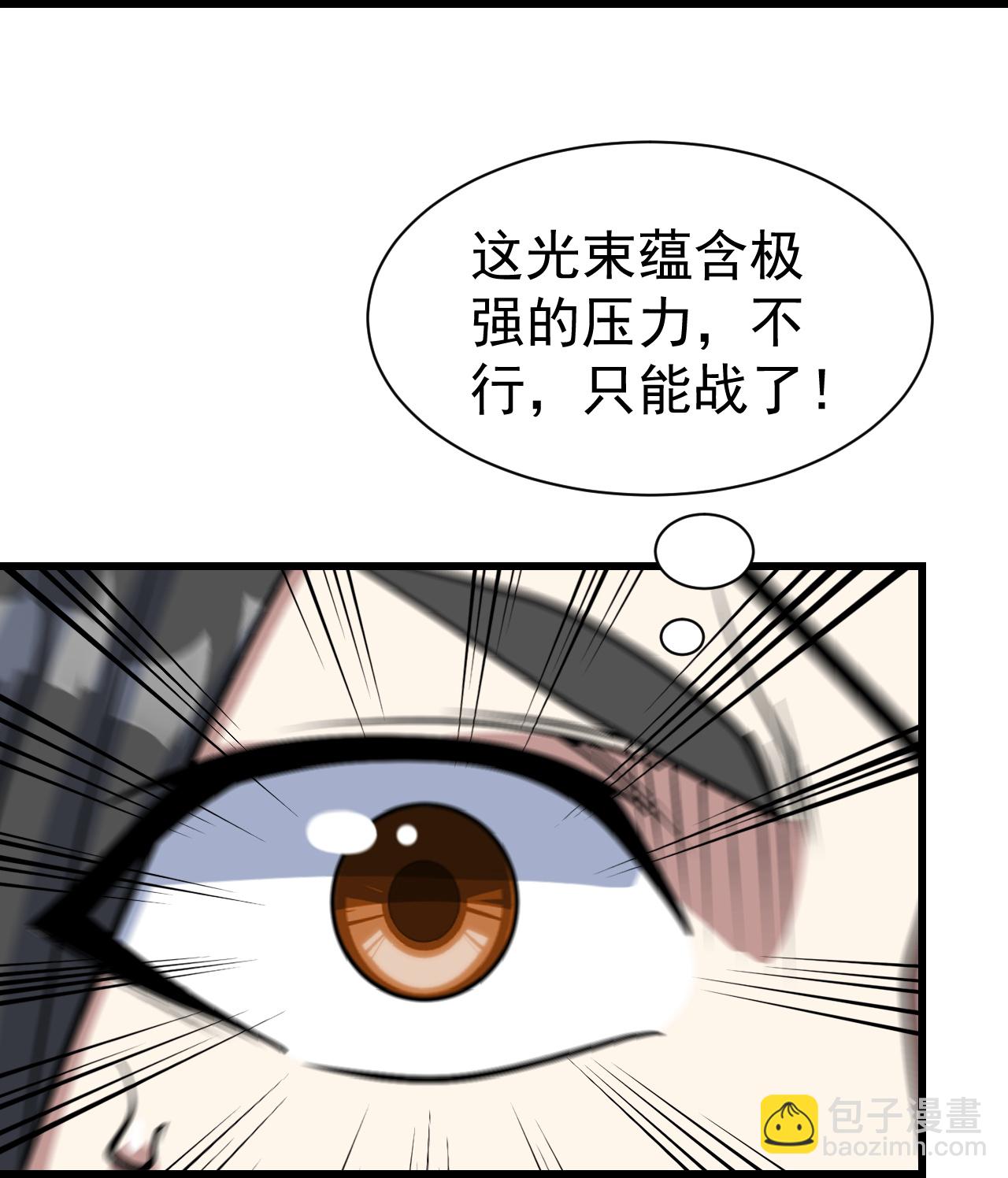 第346话 圣女25