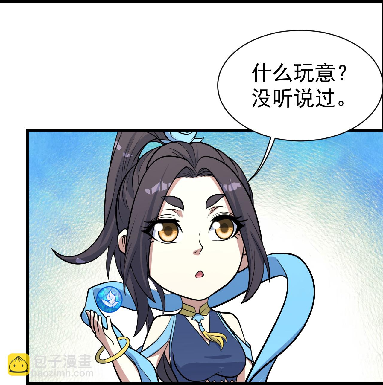 第346话 圣女6