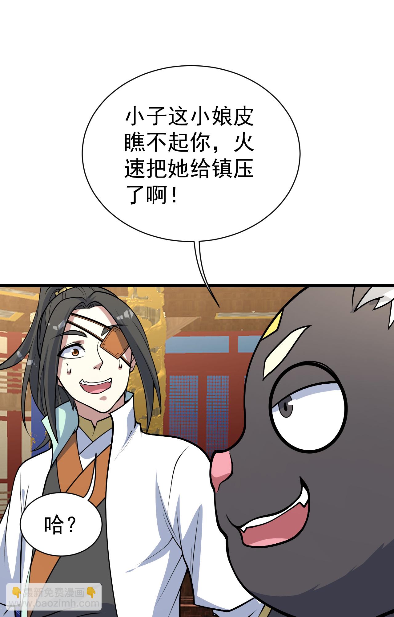 第346话 圣女8