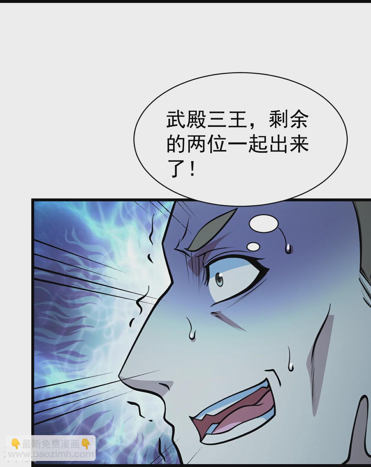 第349话 屠道联盟10