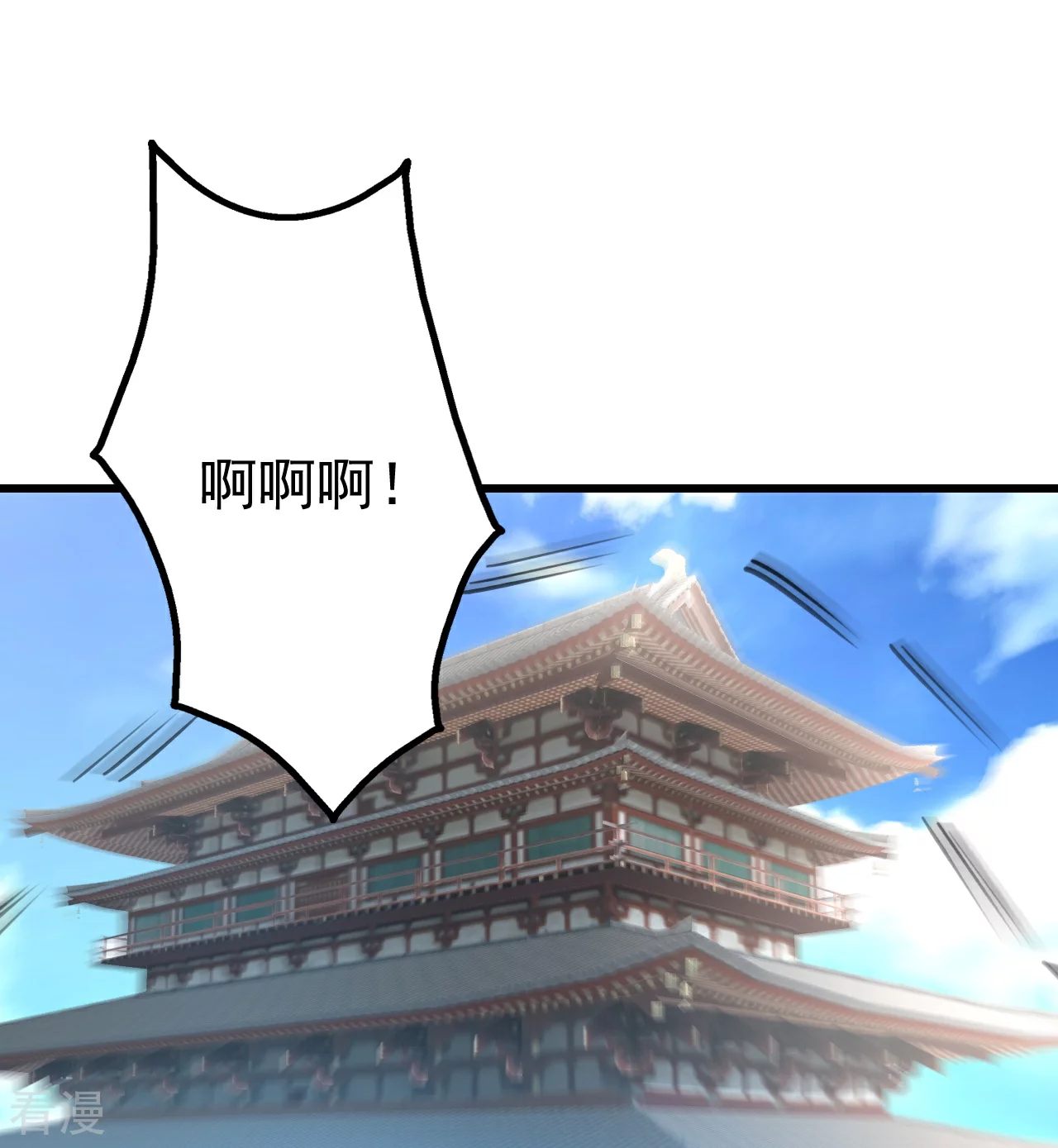 第349话 屠道联盟11
