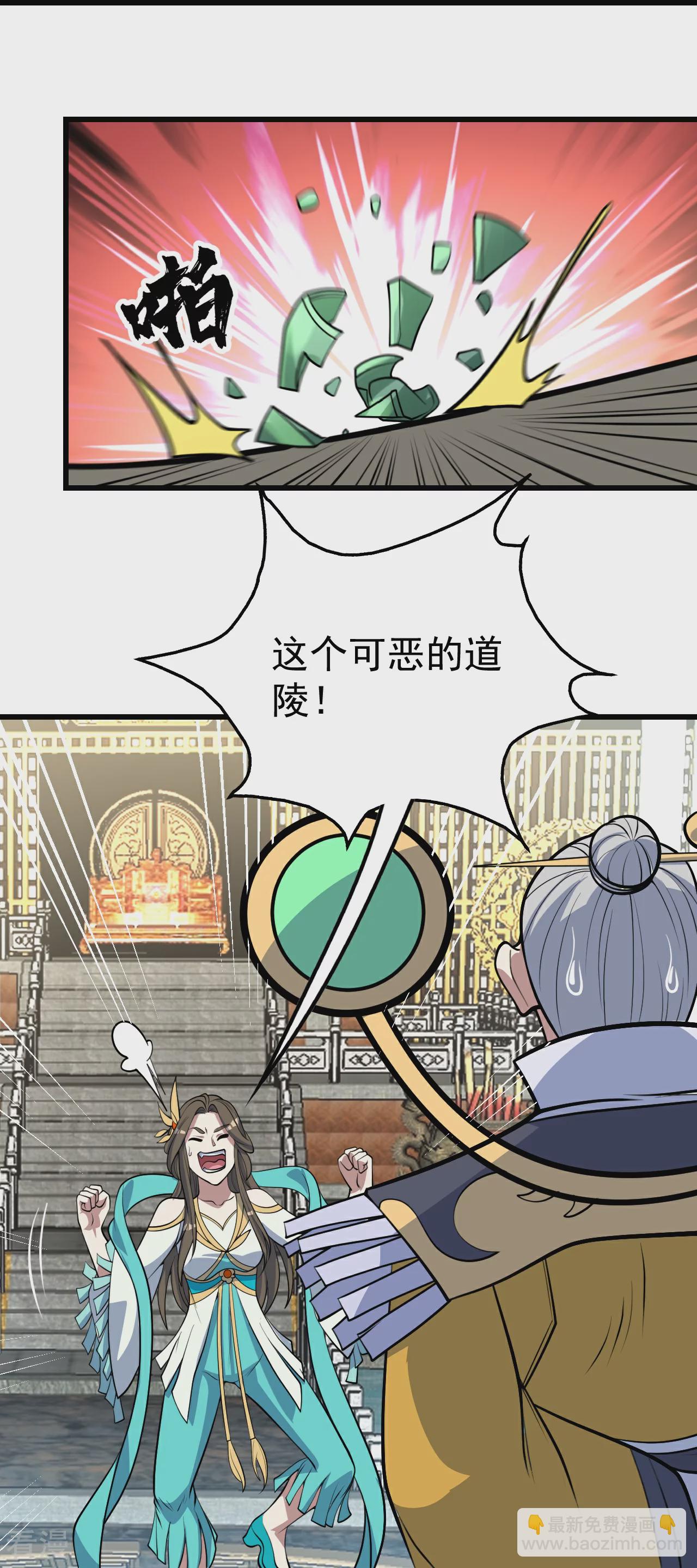 第349话 屠道联盟12