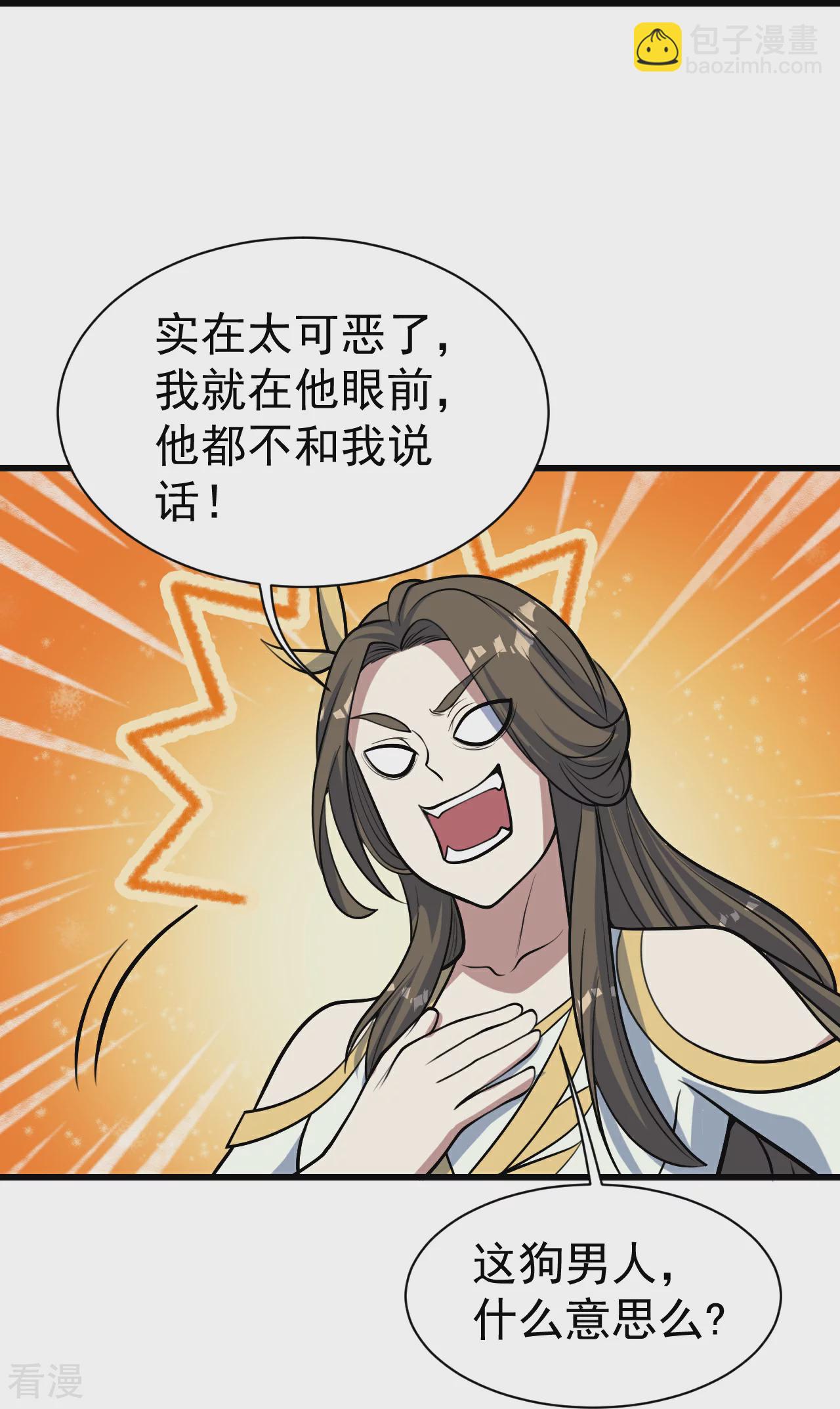 第349话 屠道联盟13