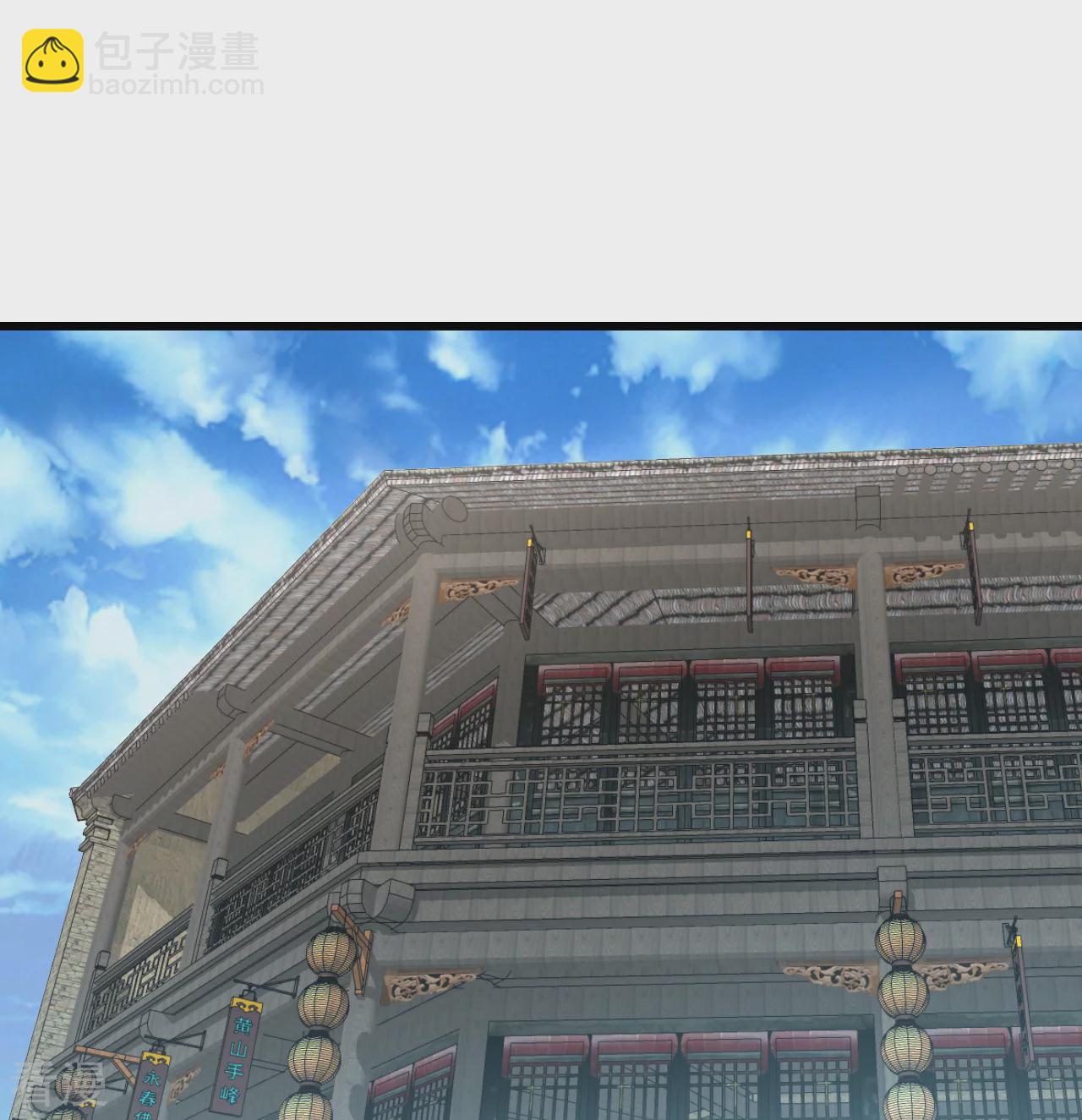 第349话 屠道联盟15