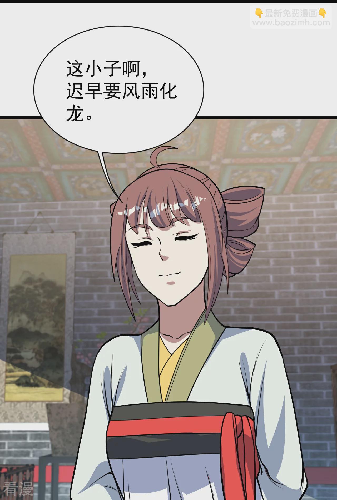 第349话 屠道联盟16