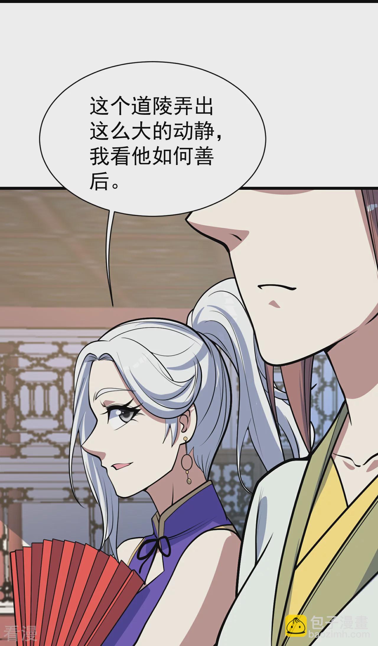 第349话 屠道联盟17