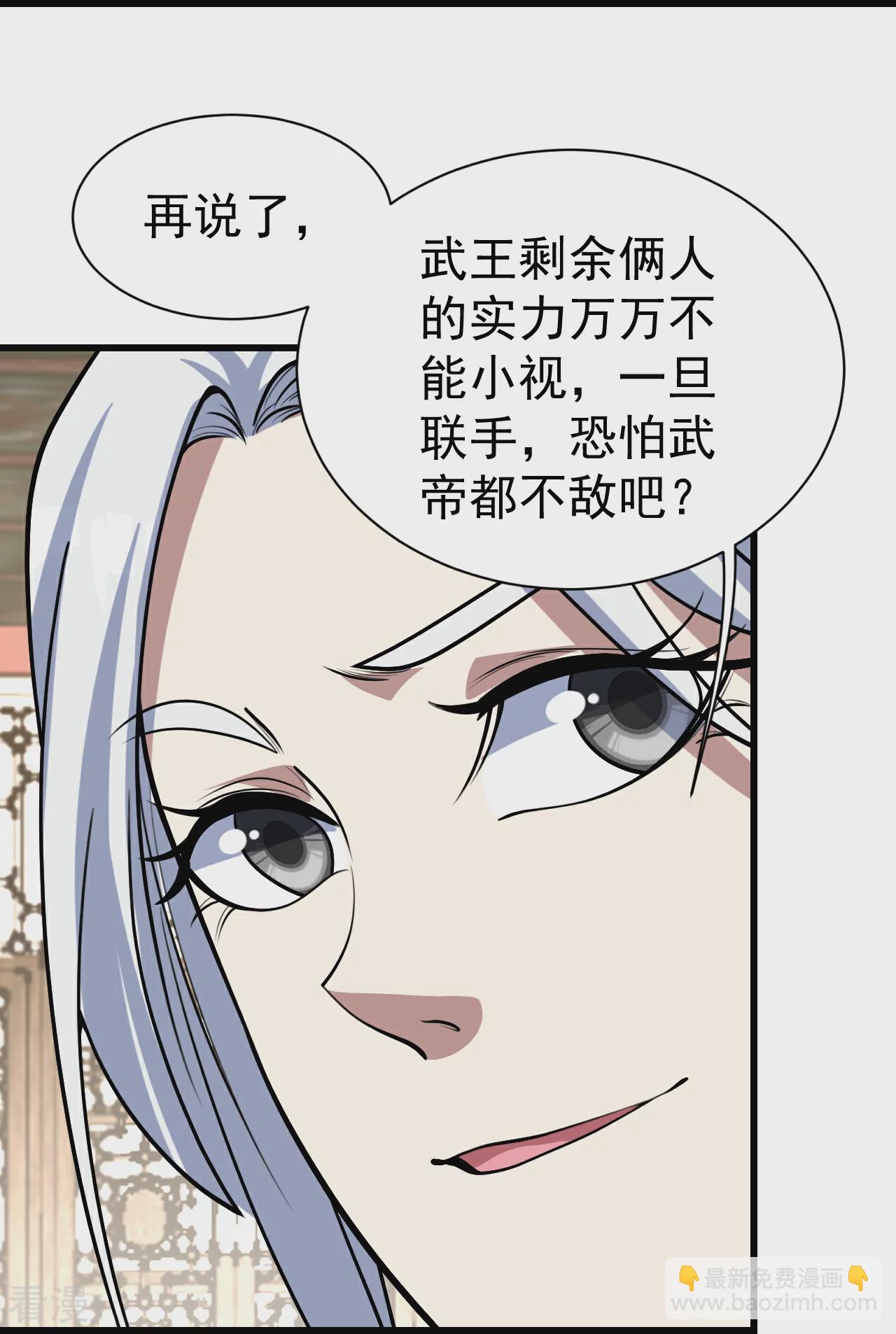 第349话 屠道联盟18