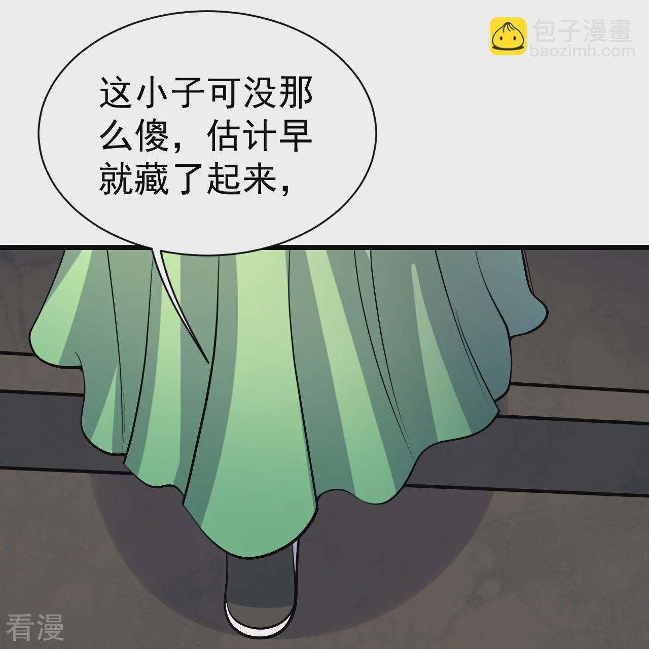第349话 屠道联盟19