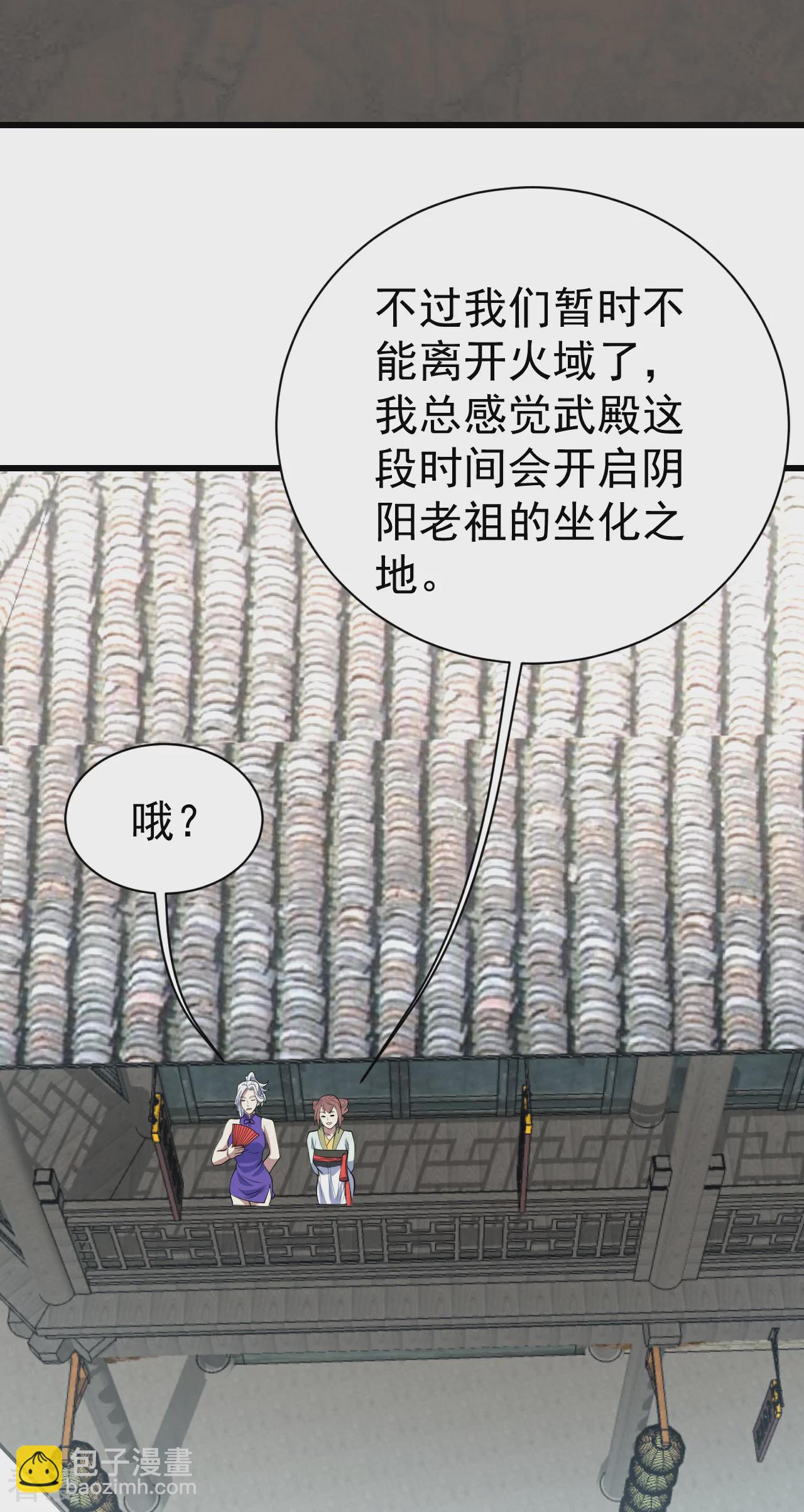 第349话 屠道联盟20