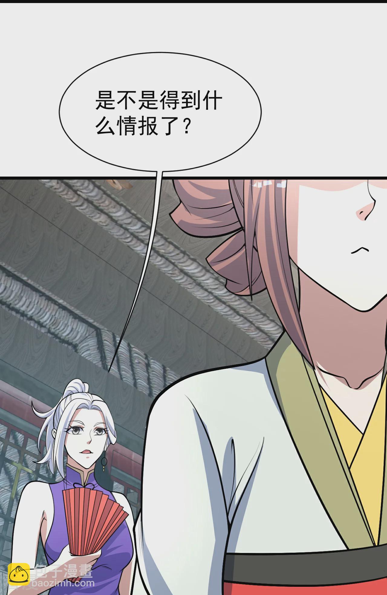 第349话 屠道联盟21