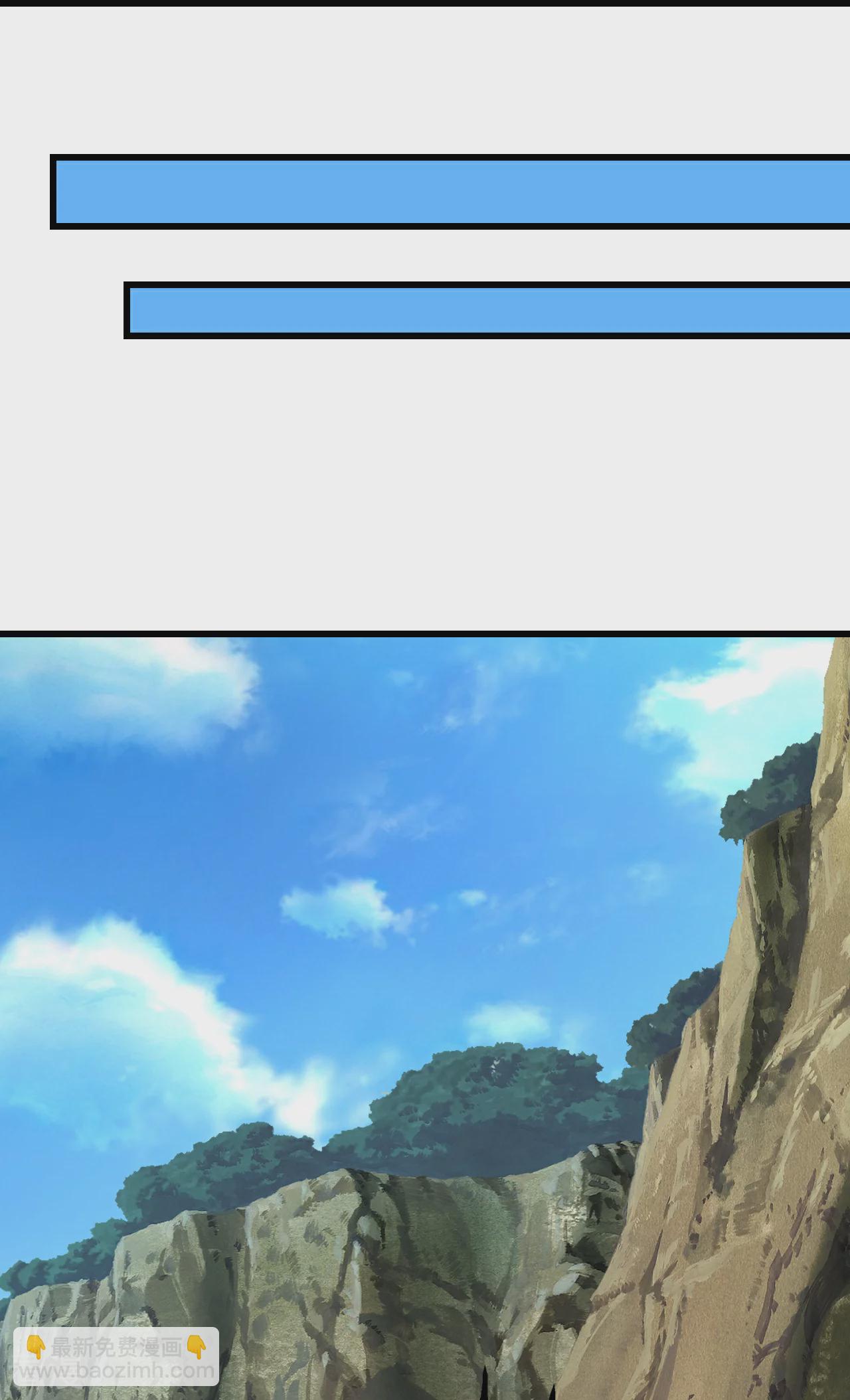 第349话 屠道联盟23