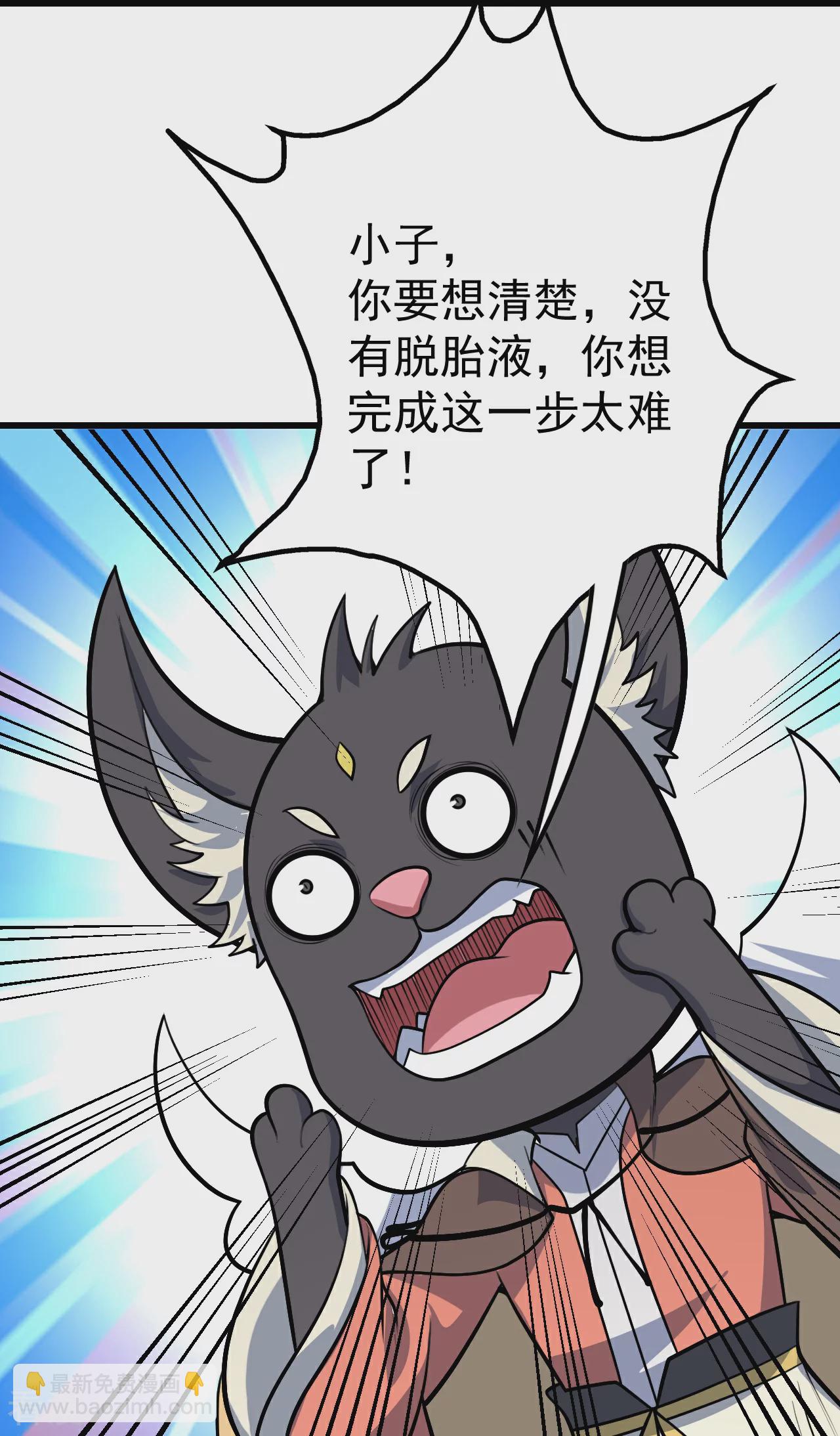 第349话 屠道联盟24