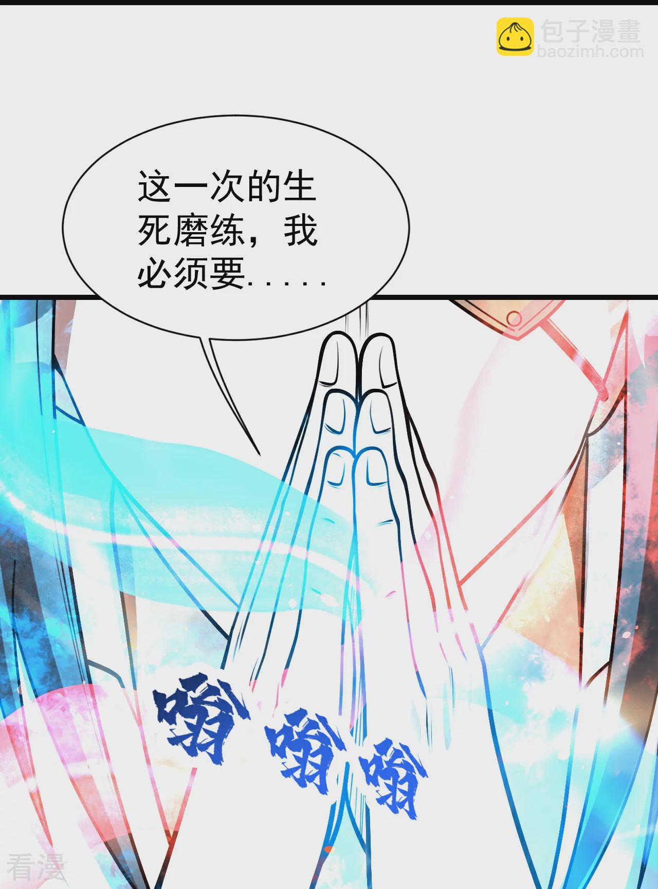第349话 屠道联盟26
