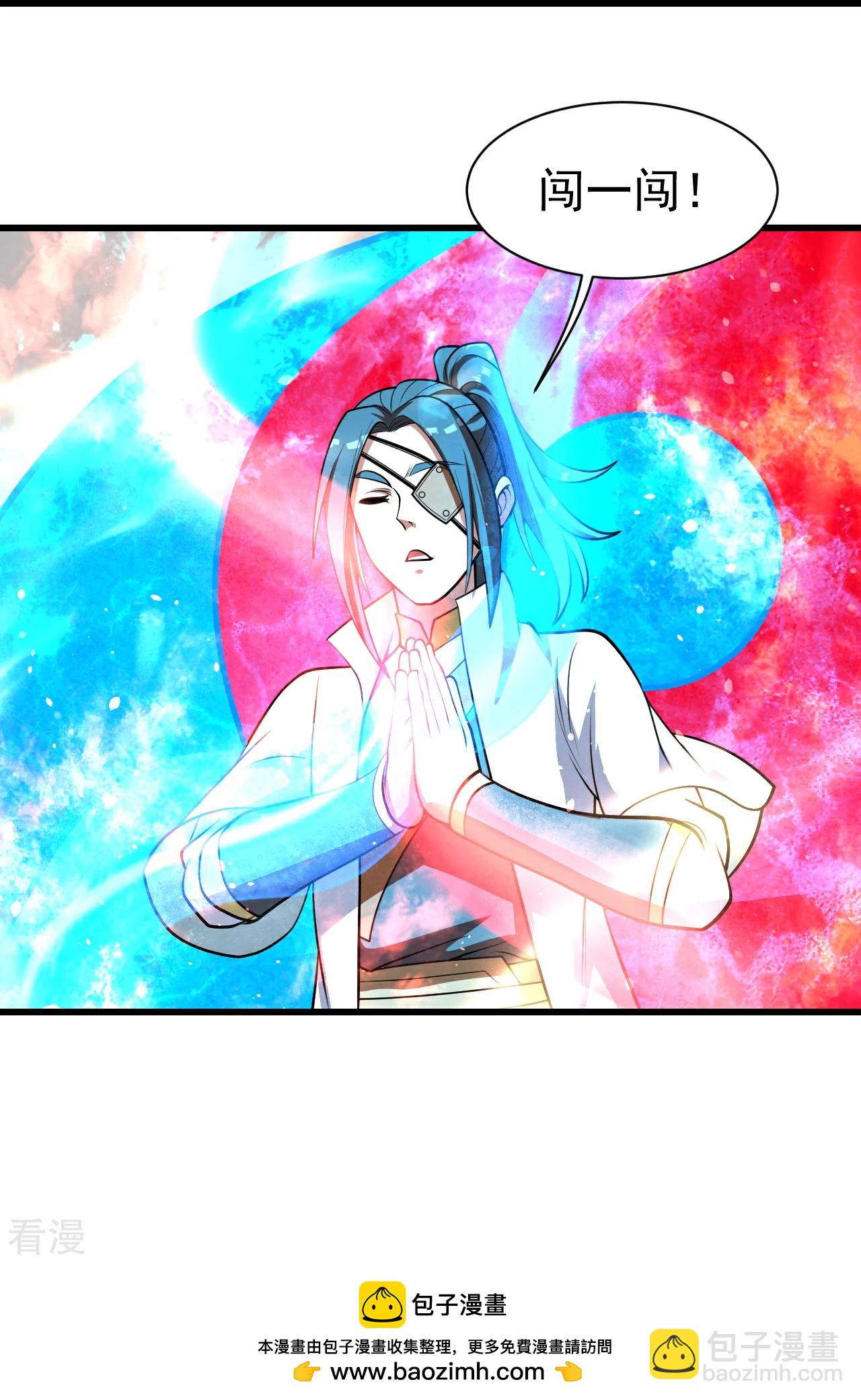 第349话 屠道联盟27