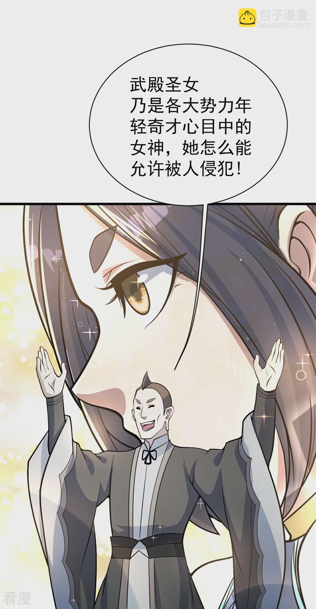 第349话 屠道联盟5