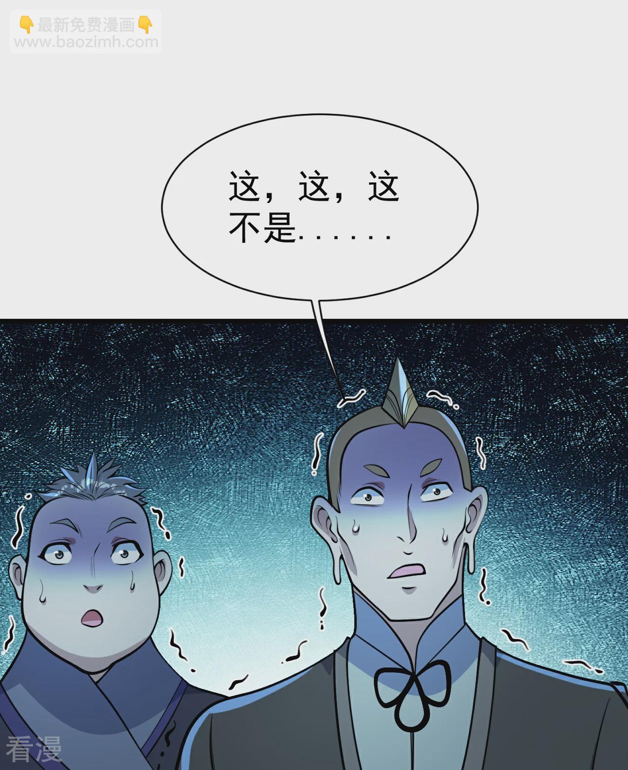 第349话 屠道联盟8