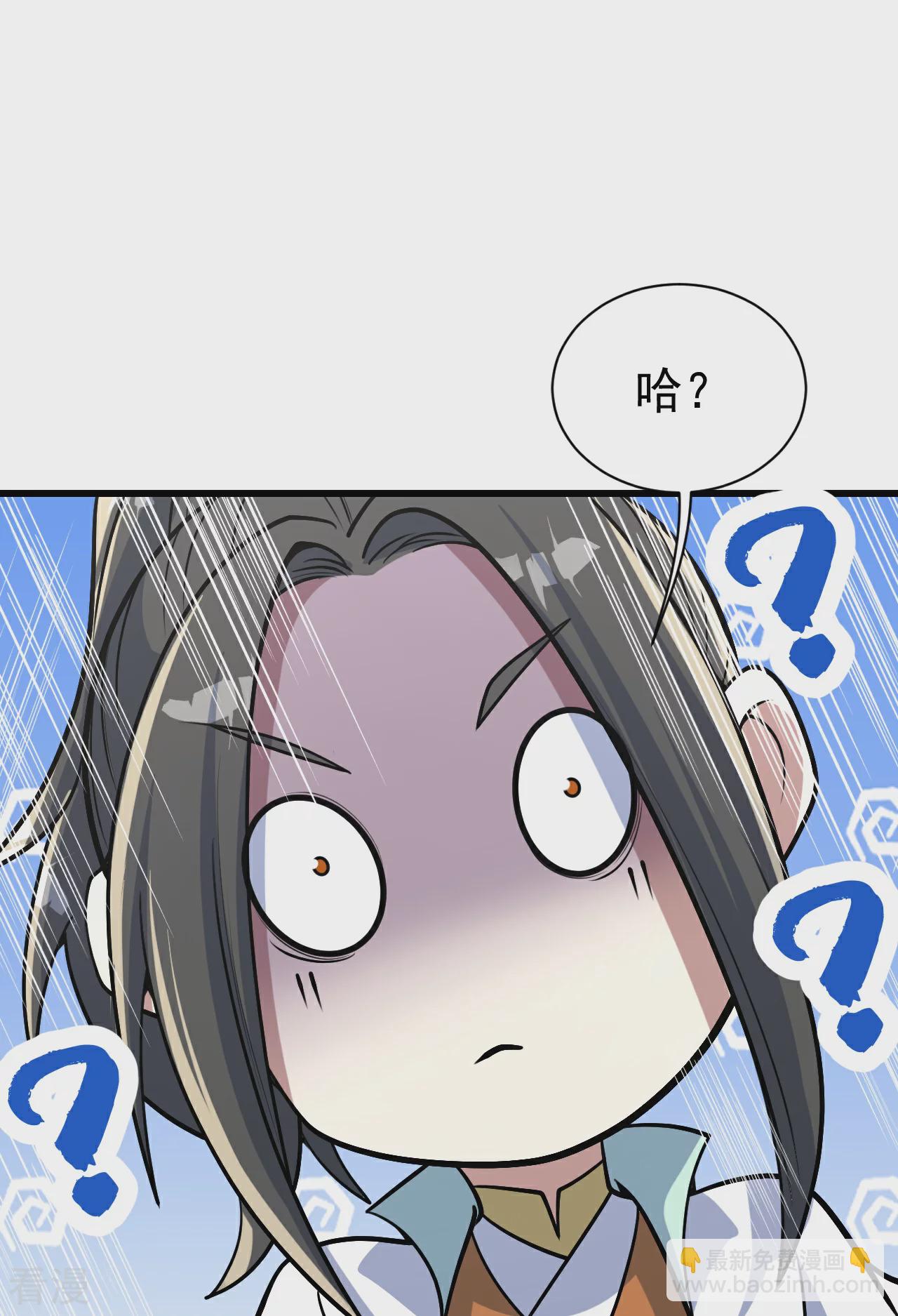 第353话 雷劫11