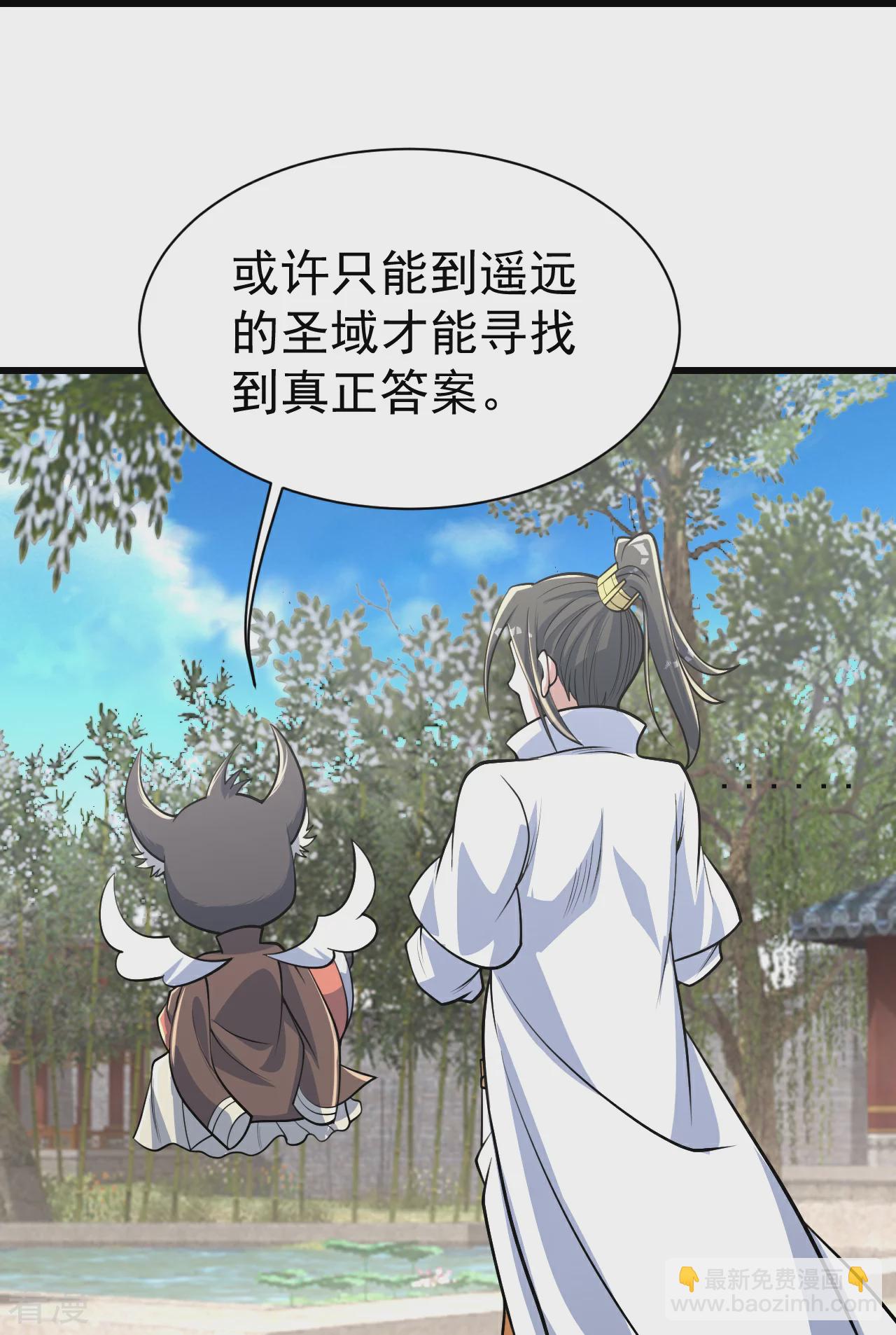 第353话 雷劫15