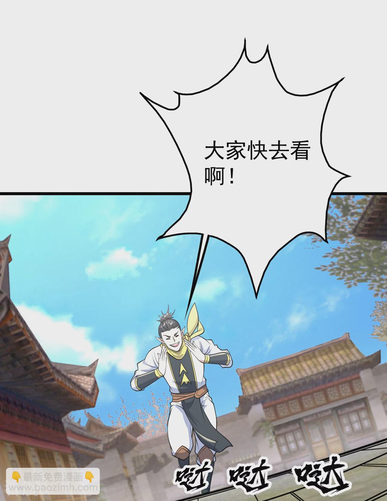 第353话 雷劫17
