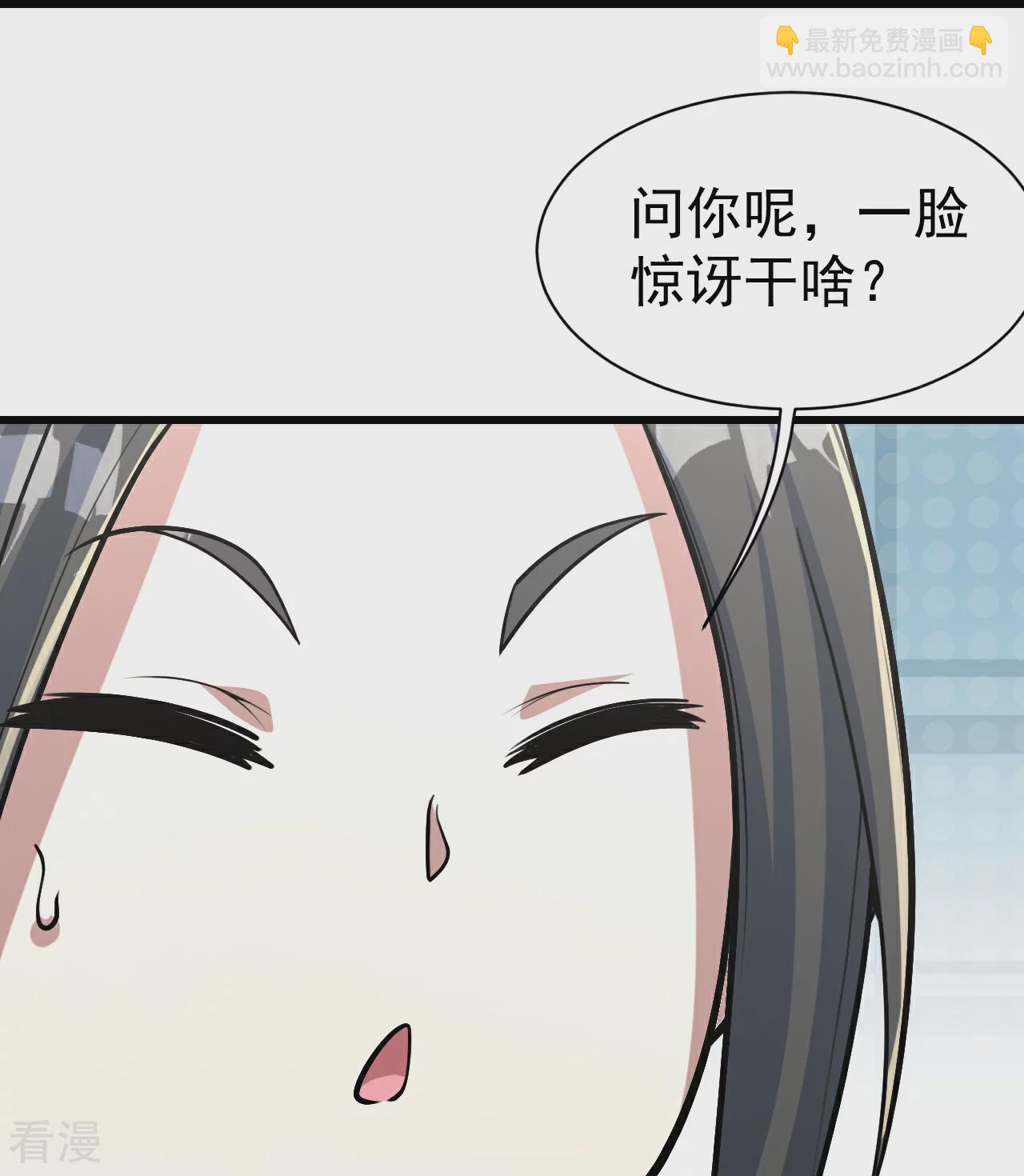 第353话 雷劫20