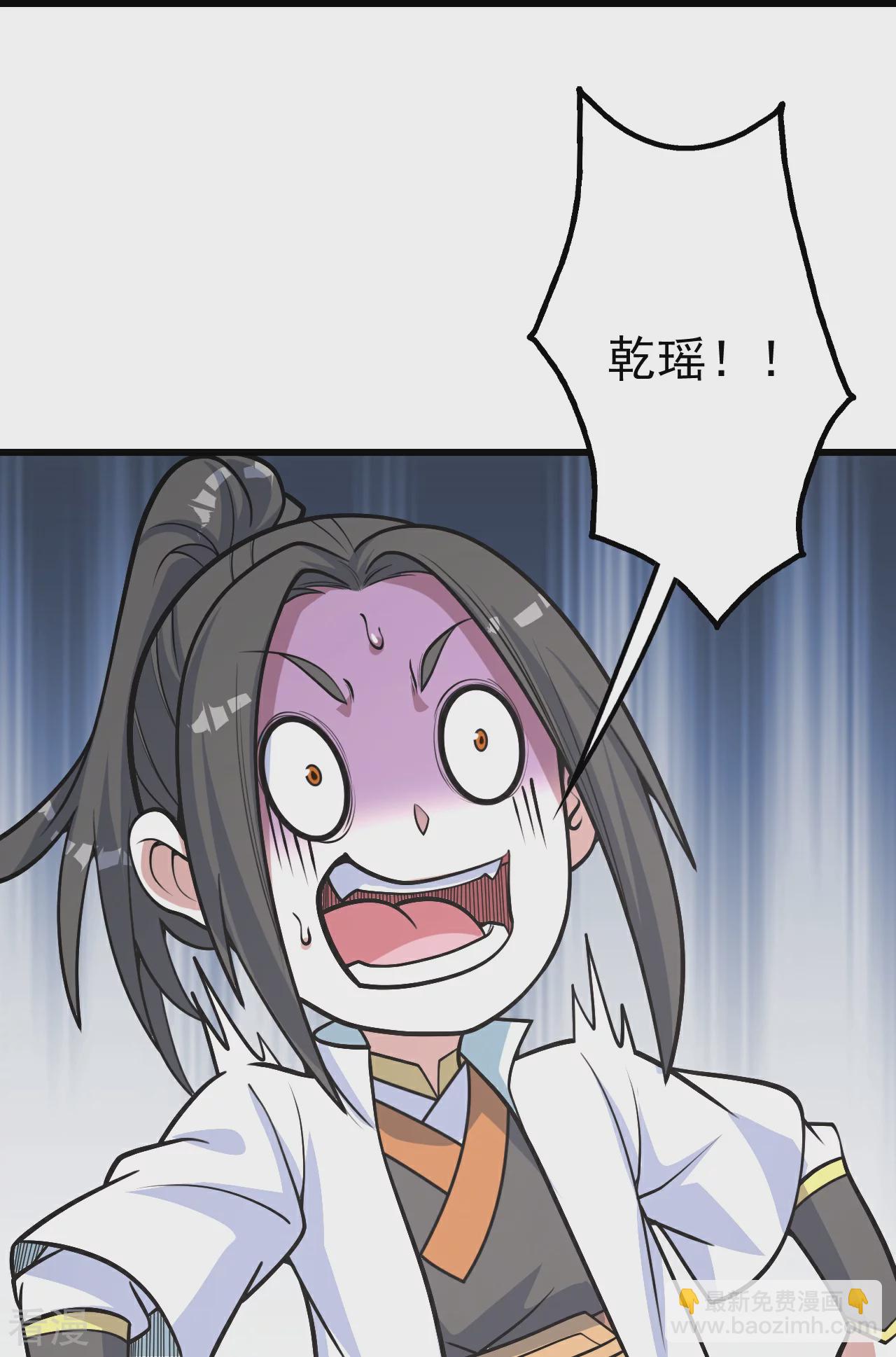 第353话 雷劫23