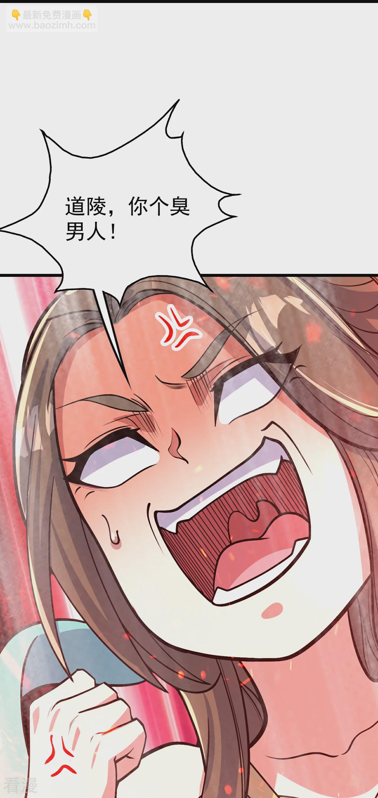第353话 雷劫27