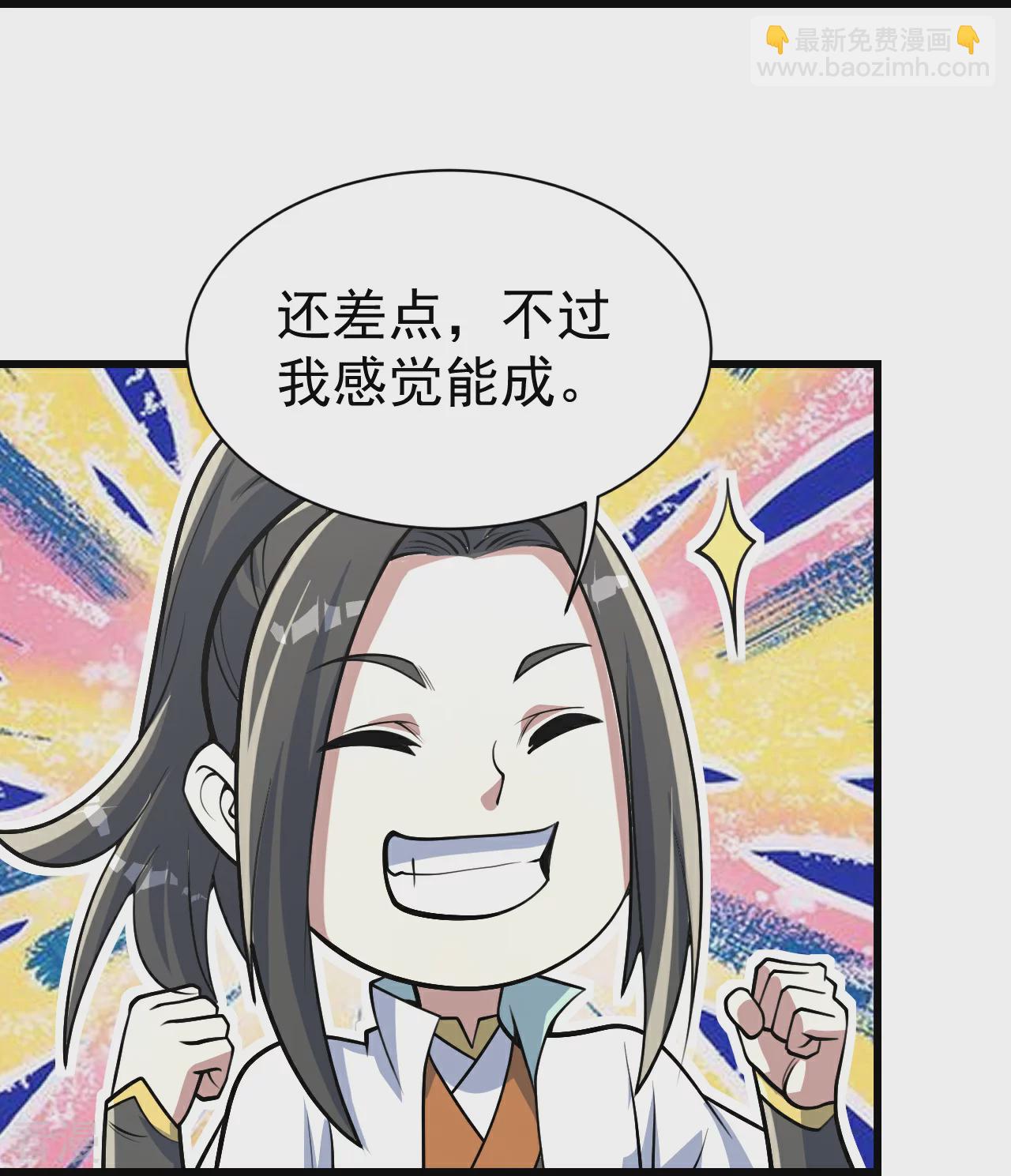 第353话 雷劫5