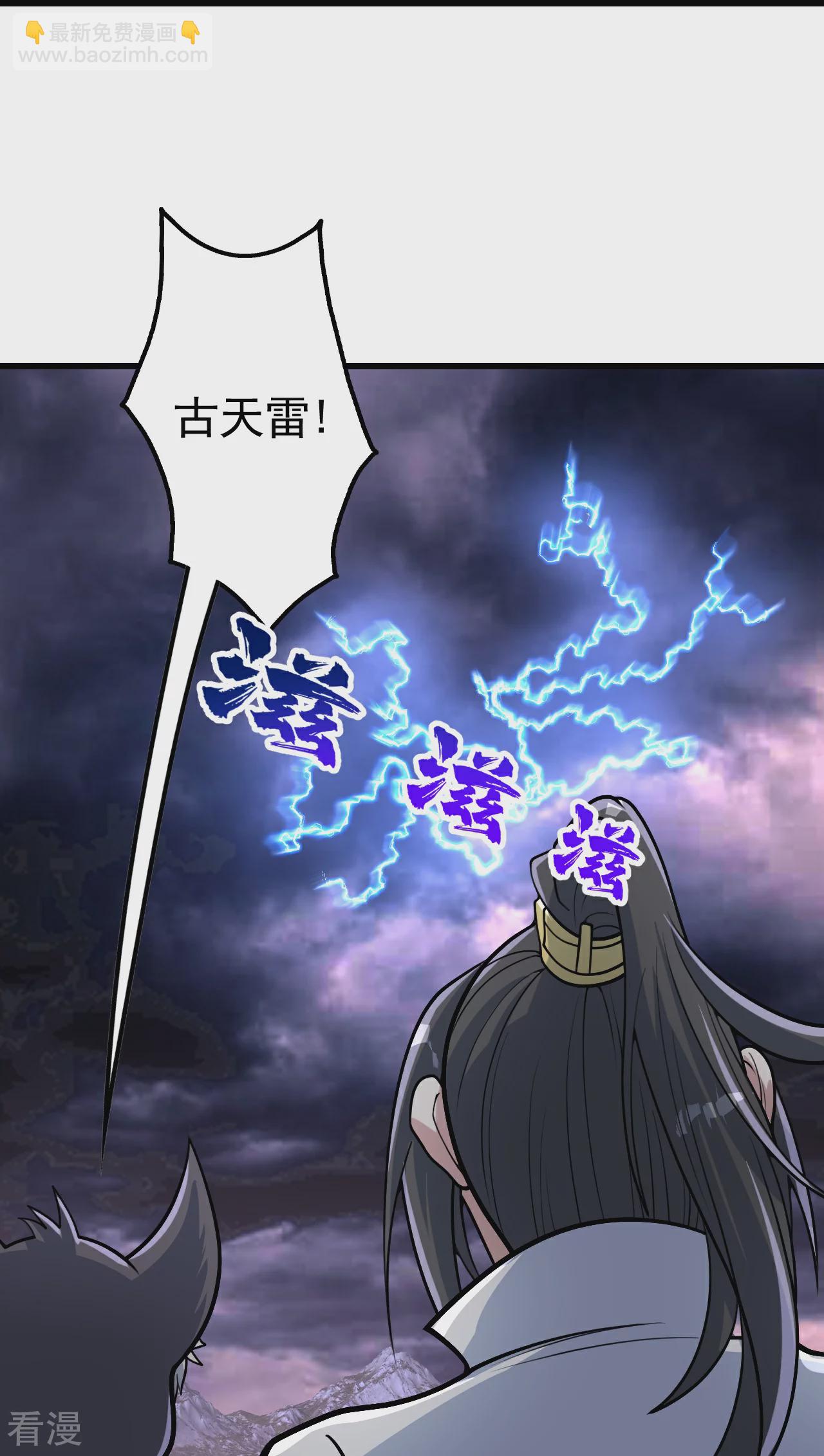 第357话 古天雷11