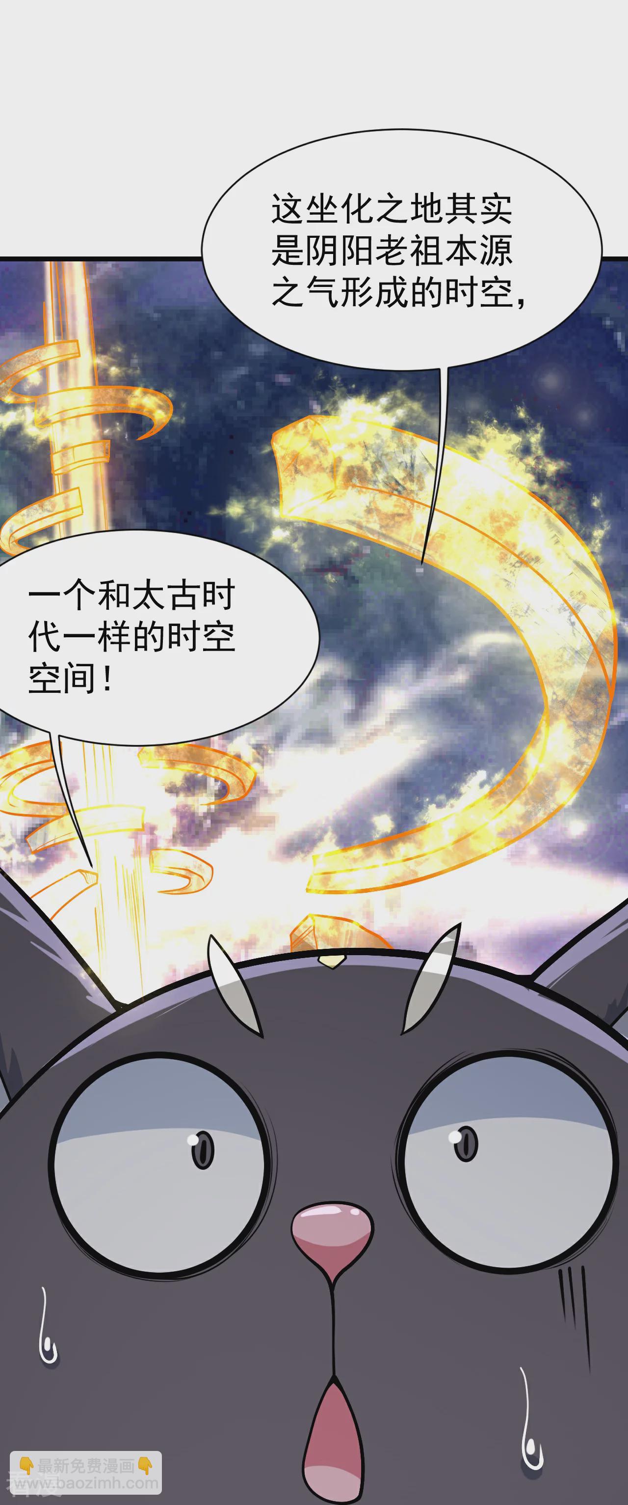 第357话 古天雷16