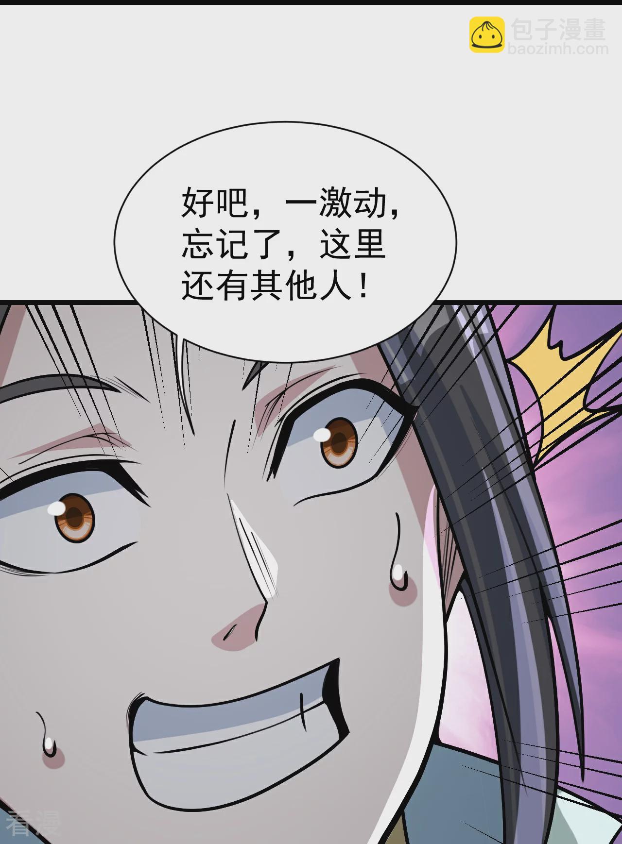 第357话 古天雷18