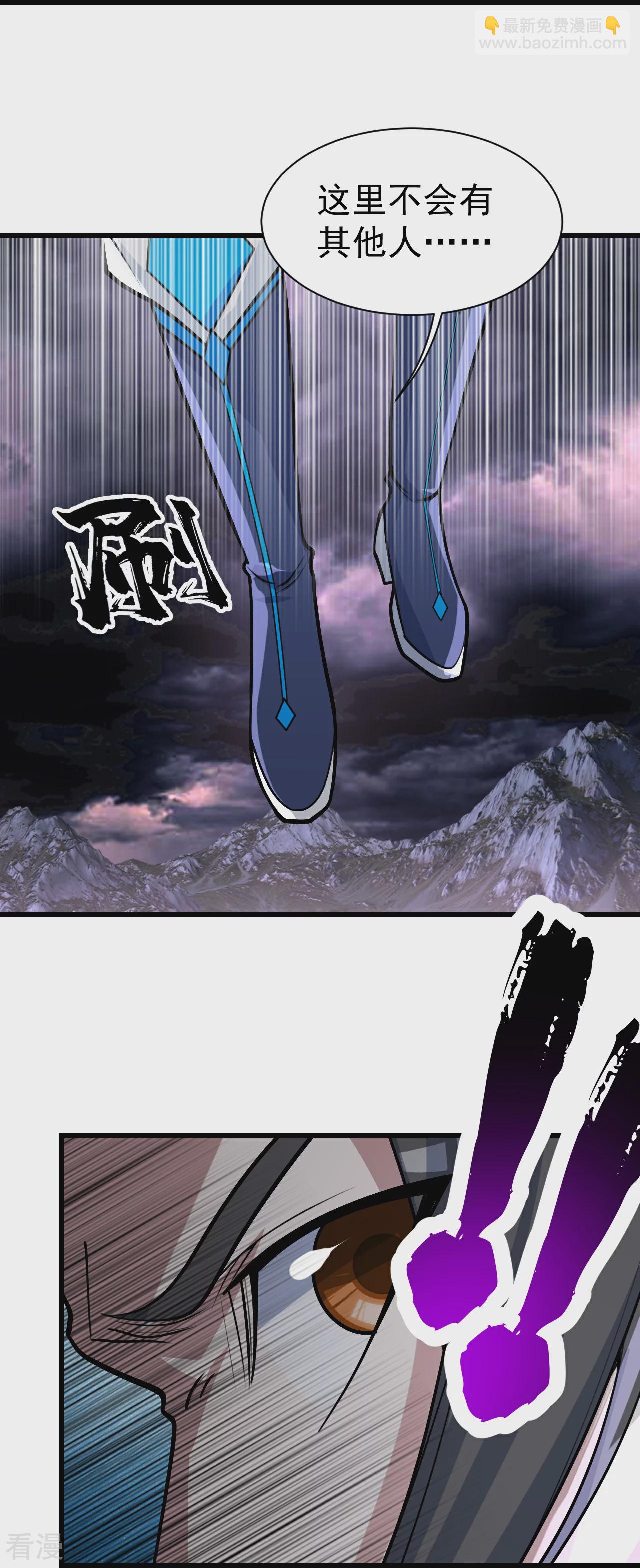 第357话 古天雷19
