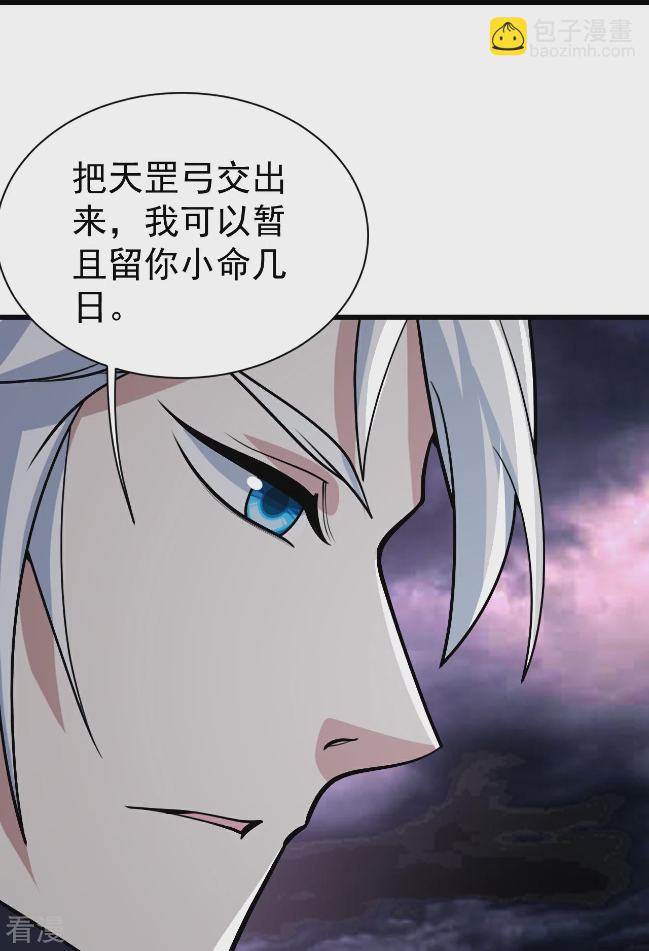 第357话 古天雷24