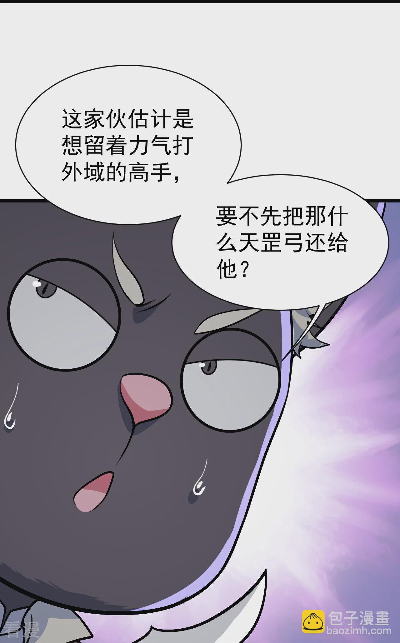 第357话 古天雷25