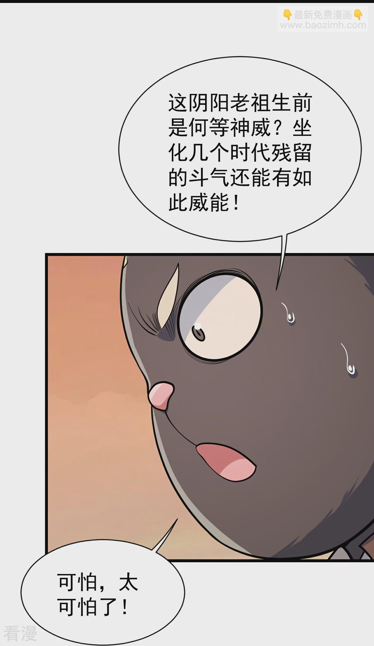 第357话 古天雷3