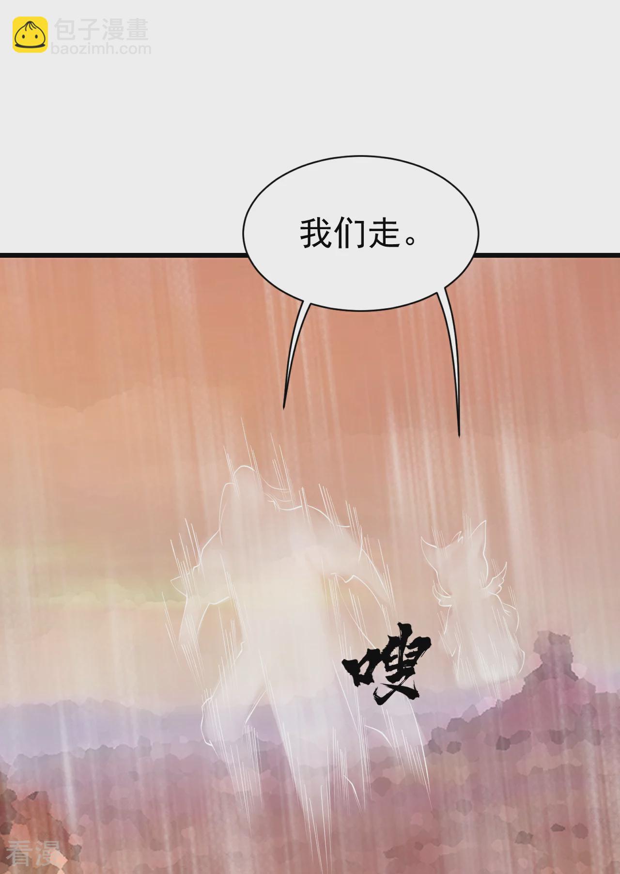 第357话 古天雷6