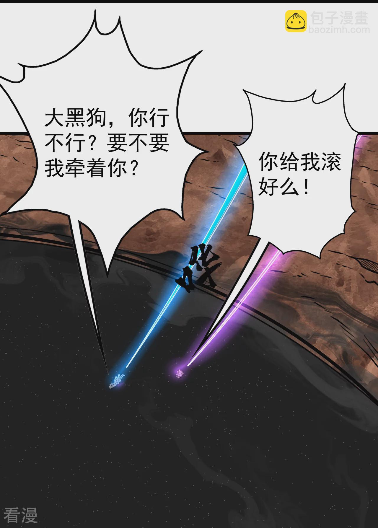 第357话 古天雷7